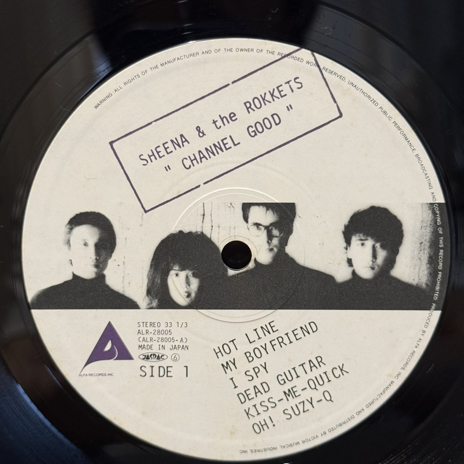 画像9: シーナ＆ザ・ロケット ~ SHEENA & the ROKKETS / チャンネル・グー ~ CHANNEL GOOD (LP)