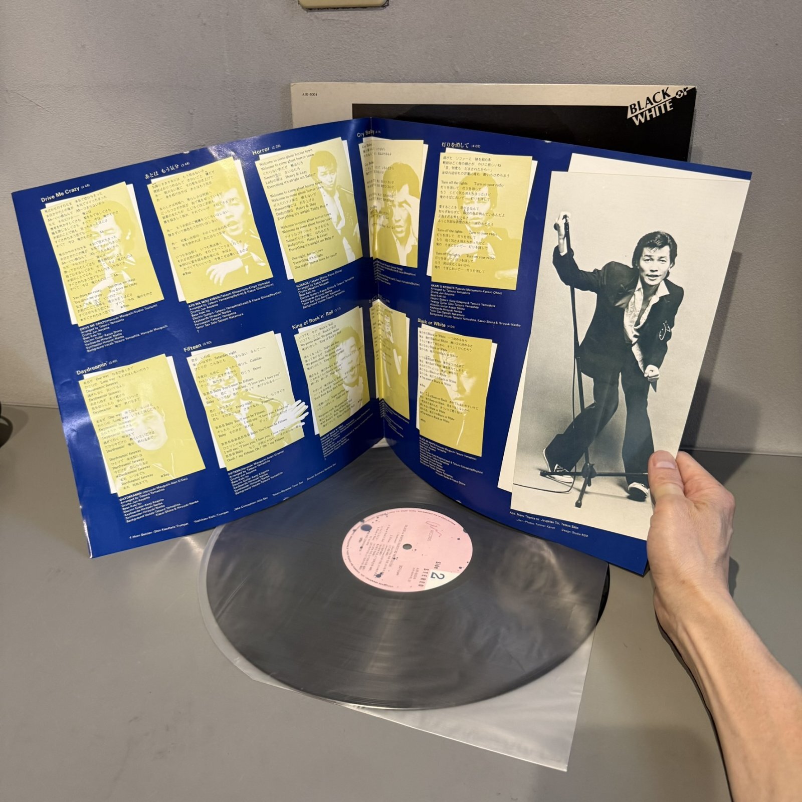 画像4: 水口晴幸 ~ HARUYUKI MIZUGUCHI / ブラック・オア・ホワイト ~ BLACK or WHITE (LP)