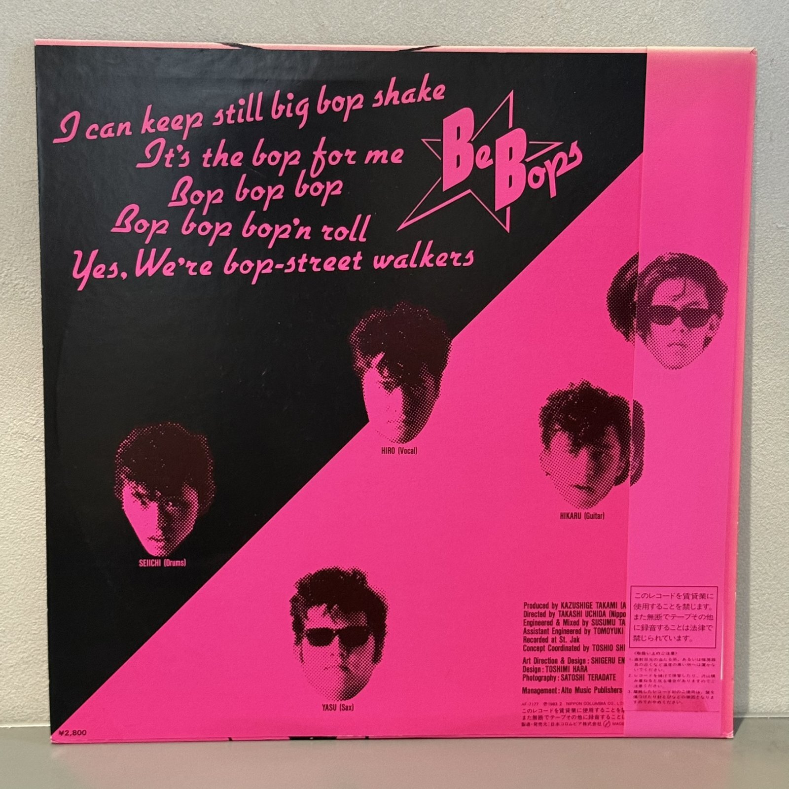 画像2: ビー・バップス ~ BE BOPS / ビー・バップス ~ BE BOPS (LP)