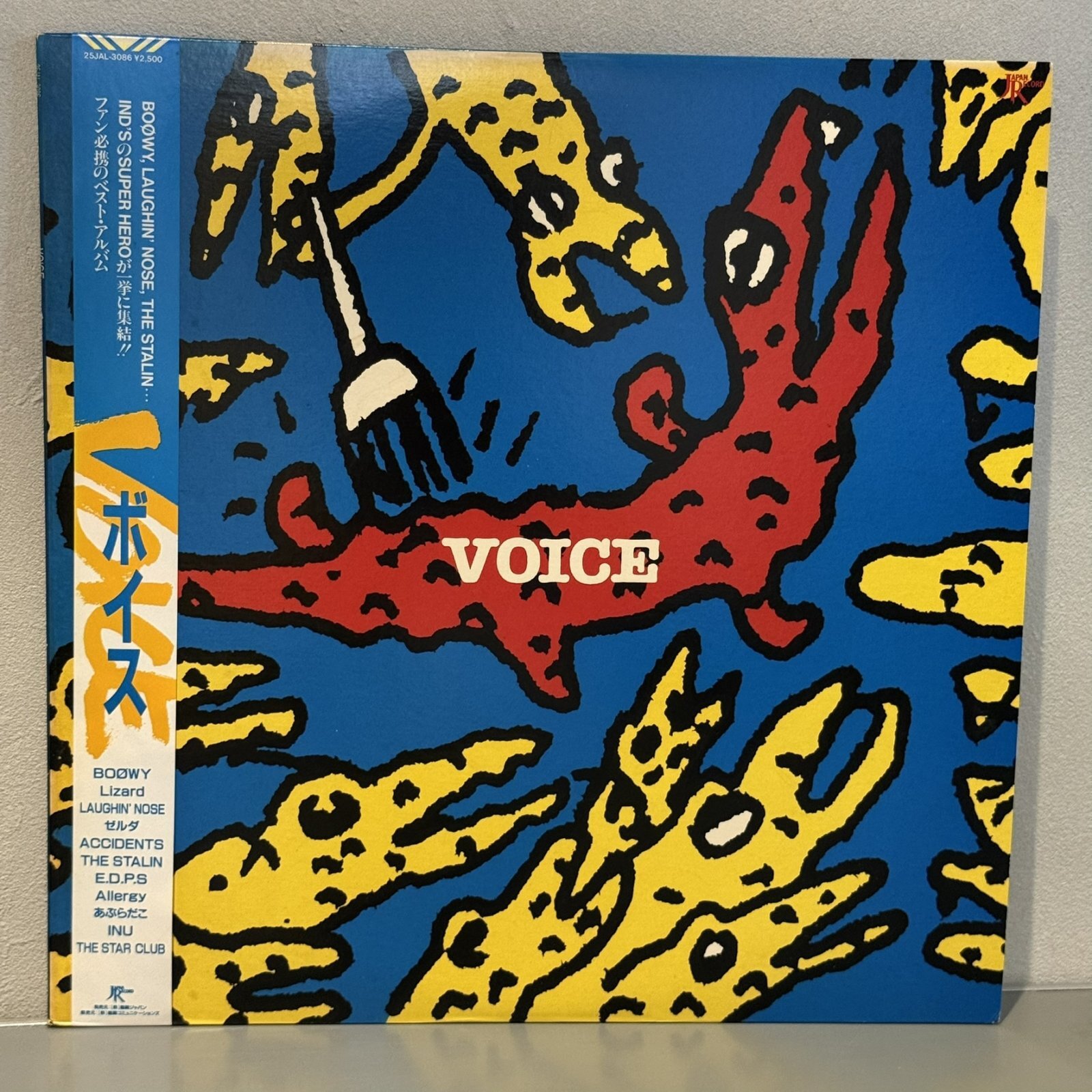 画像1: V.A. / ボイス ~ VOICE (LP)
