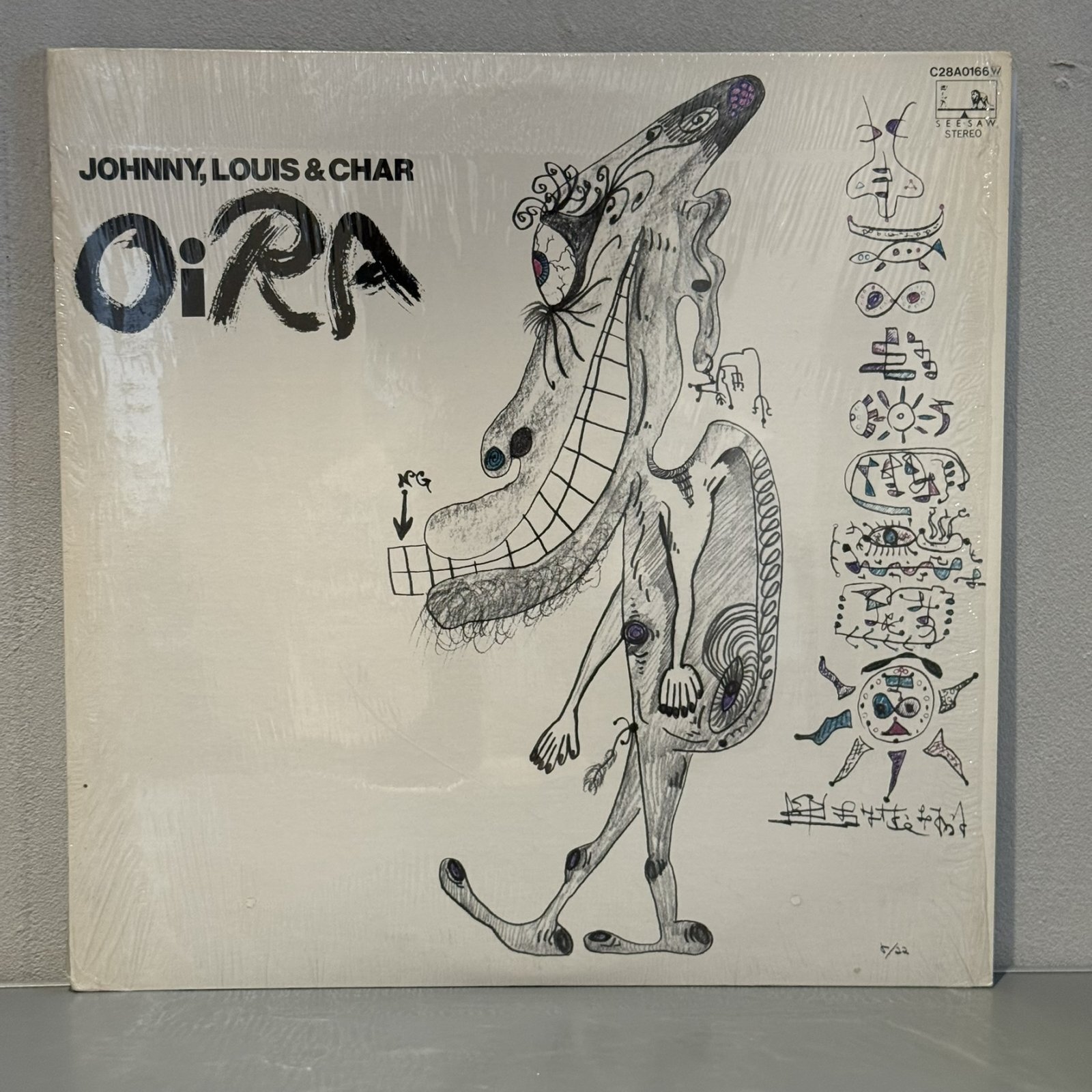 画像1: ジョニー、ルイス＆チャー ~ JOHNNY, LOUIS & CHAR / OiRA (LP)