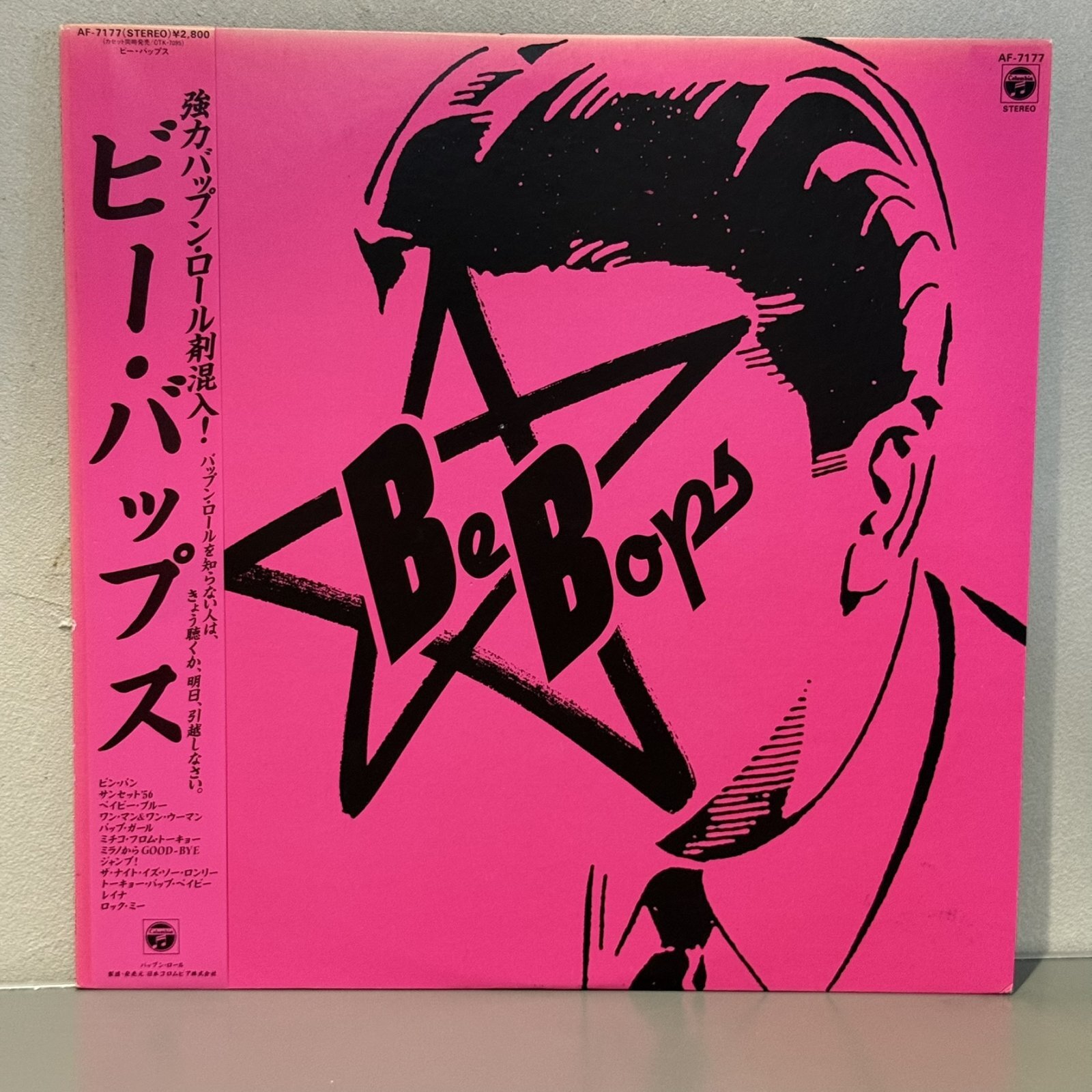 画像1: ビー・バップス ~ BE BOPS / ビー・バップス ~ BE BOPS (LP)