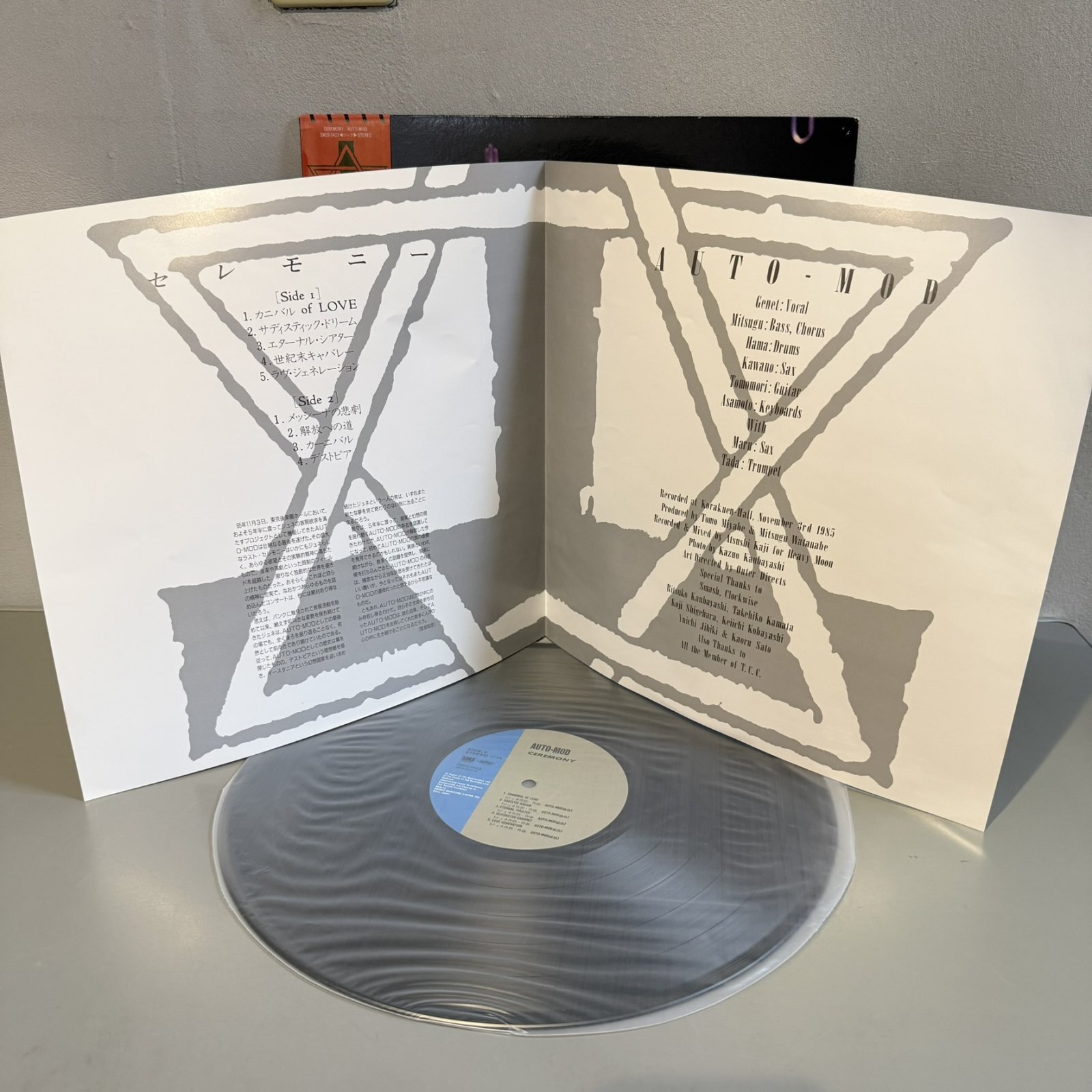 画像4: AUTO-MOD / セレモニー ~ CEREMONY (LP)