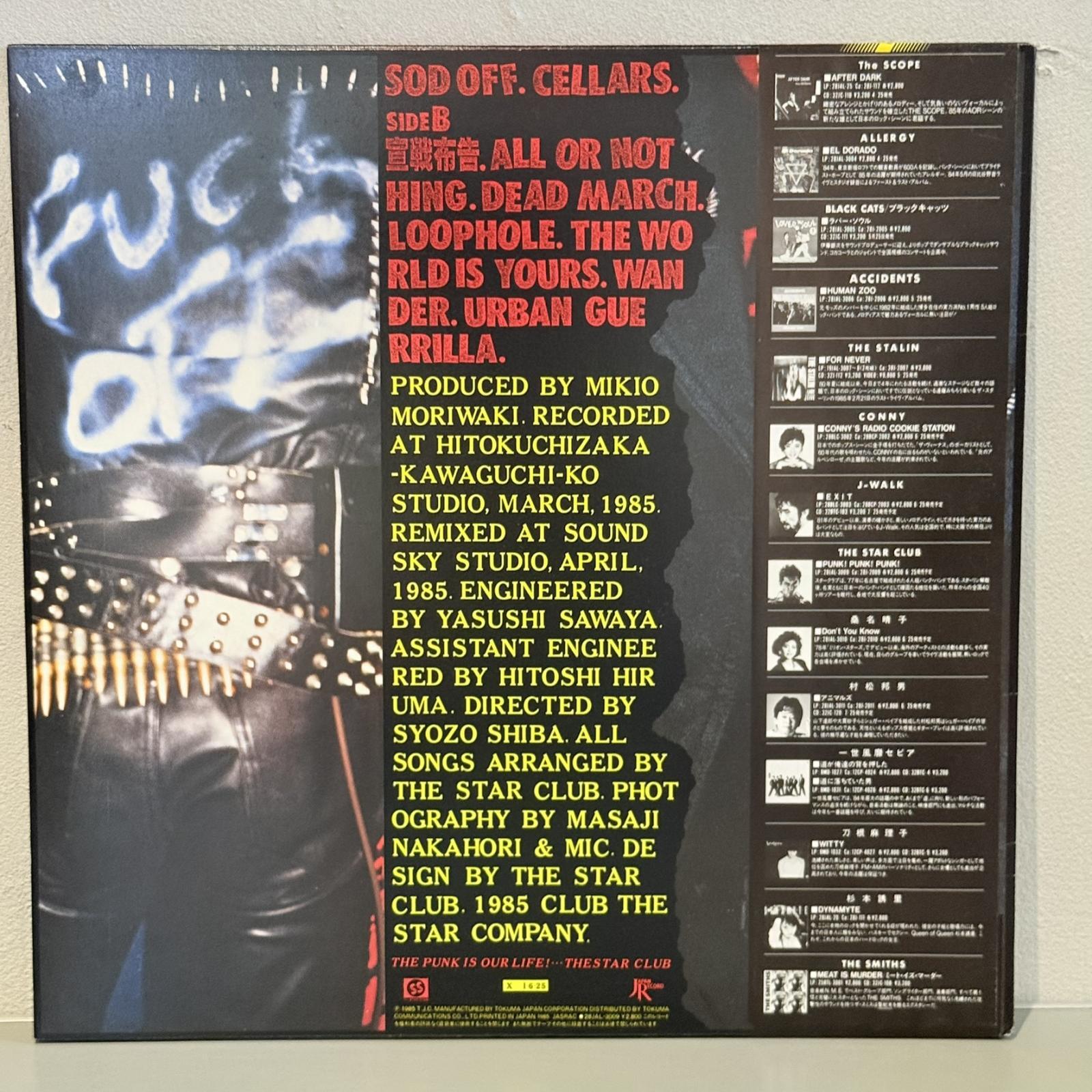 画像2: THE STAR CLUB / パンク！パンク！パンク！~ PUNK! PUNK! PUNK! (LP)
