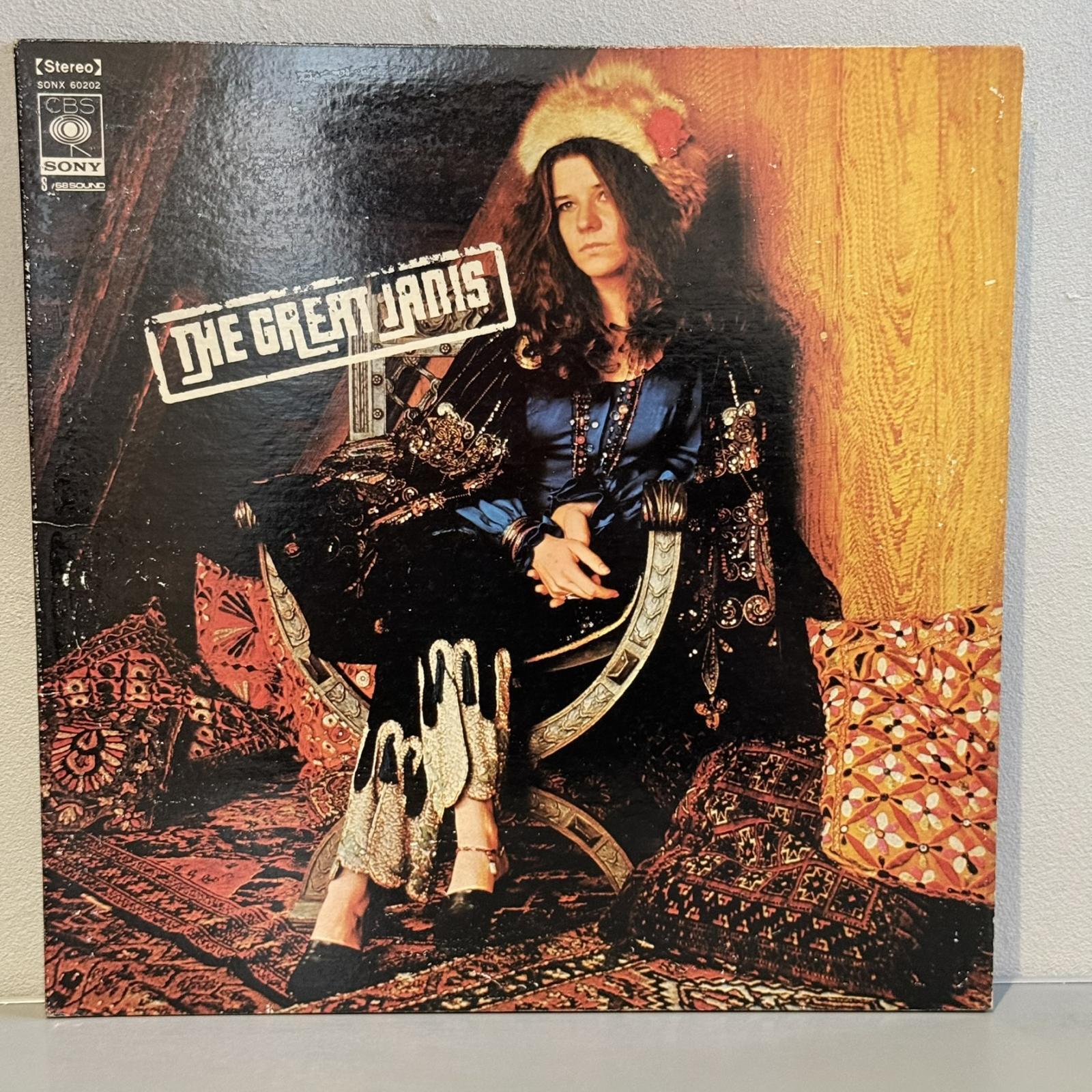 画像1: ジャニス・ジョプリン ~ Janis Joplin / 栄光のジャニス・ジョプリン ~ The Great Janis (LP)
