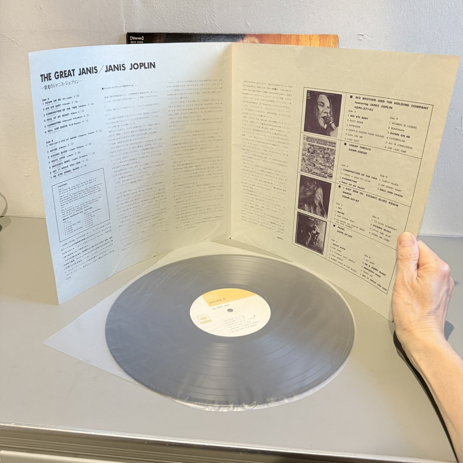 画像5: ジャニス・ジョプリン ~ Janis Joplin / 栄光のジャニス・ジョプリン ~ The Great Janis (LP)