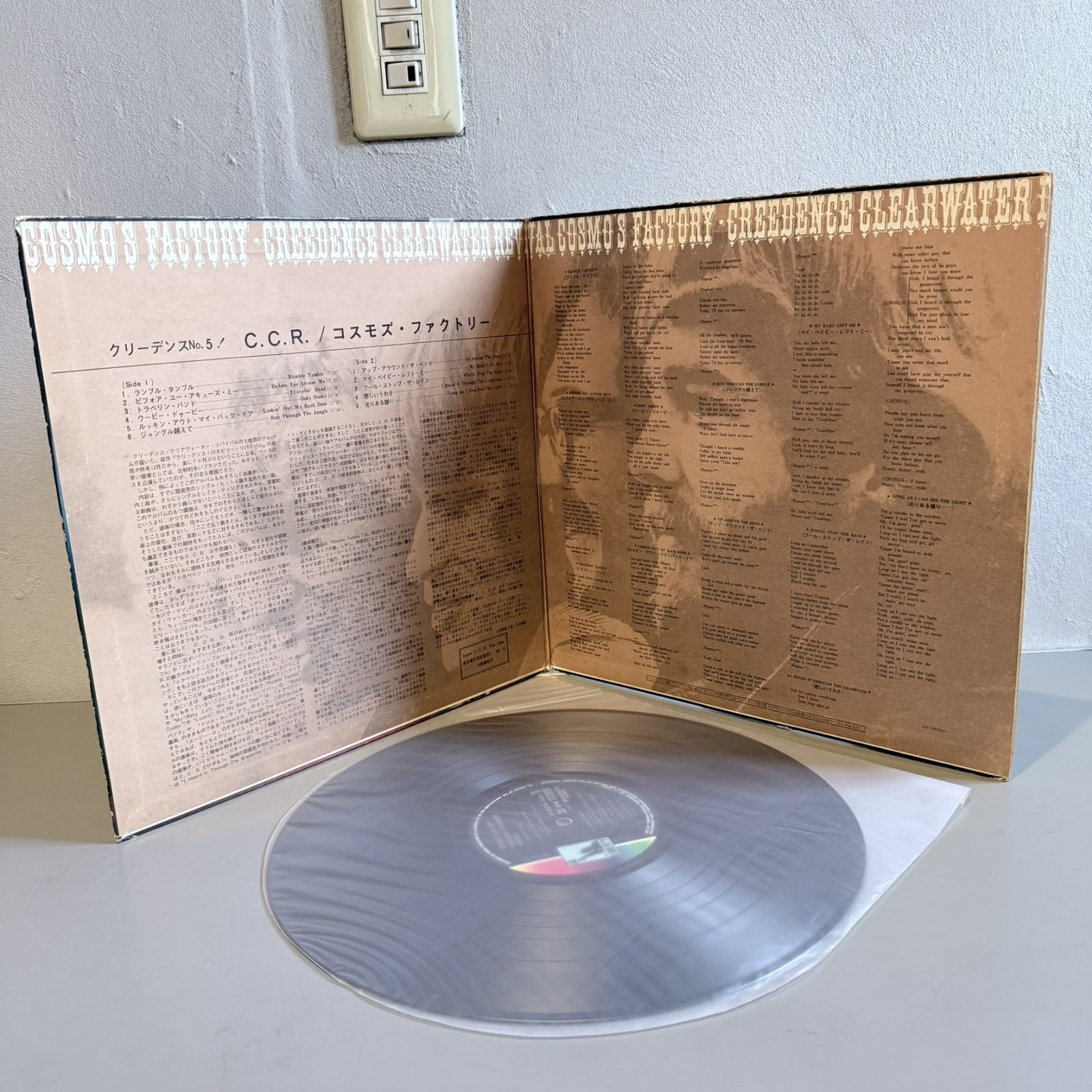 画像3: クリーデンス・クリアウォーター・リバイバル ~ Creedence Clearwater Revival / コスモズ・ファクトリー ~ Cosmo's Factory (LP)