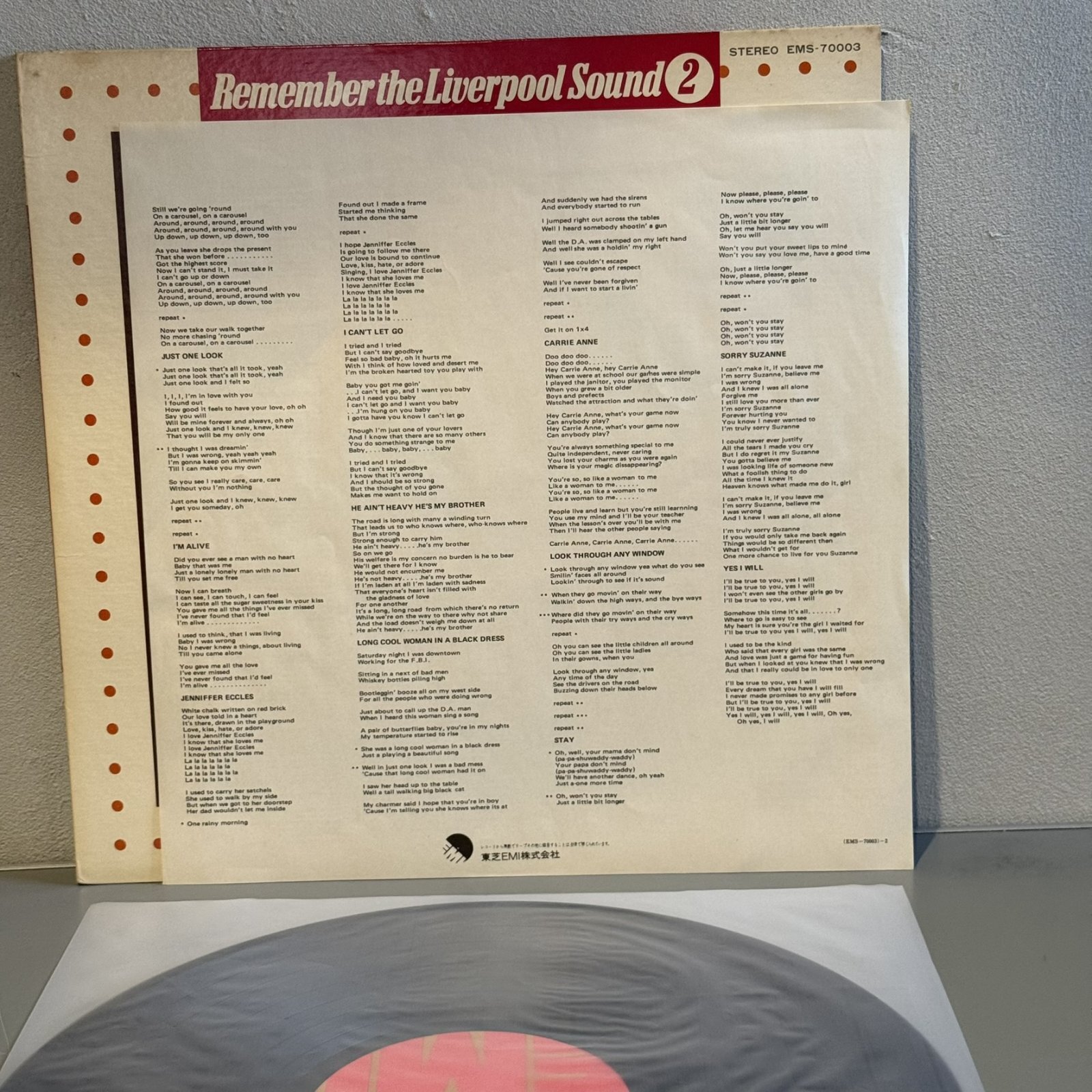画像4: The Hollies ホリーズ / Remember The Liverpool Sound No.2 リメンバー・ザ・リバプール・サウンドNo.2 (LP)