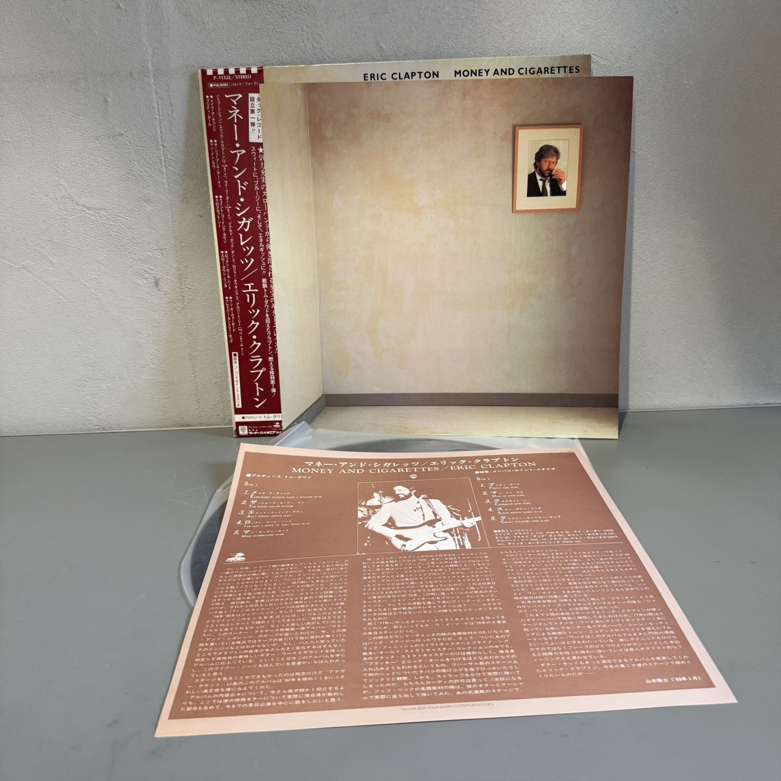 画像3: Eric Clapton ~ マネー・アンド・シガレッツ (LP)