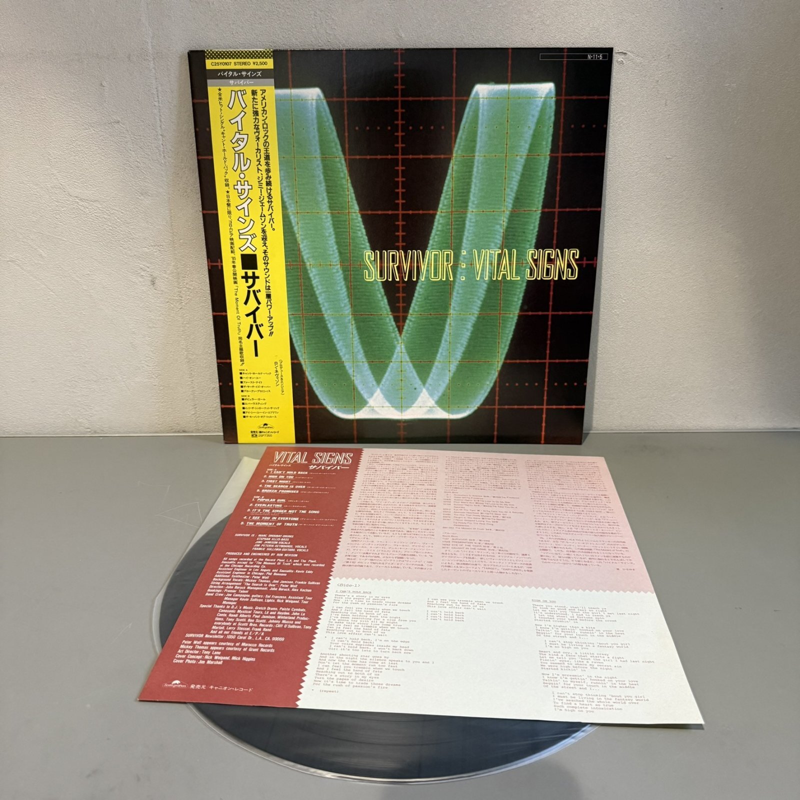 画像3: Survivor ~ バイタル・サインズ (LP)