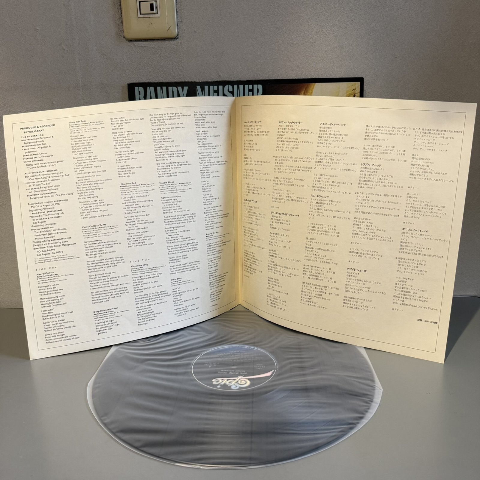 画像4: Randy Meisner ~ ワン・モア・ソング (LP)