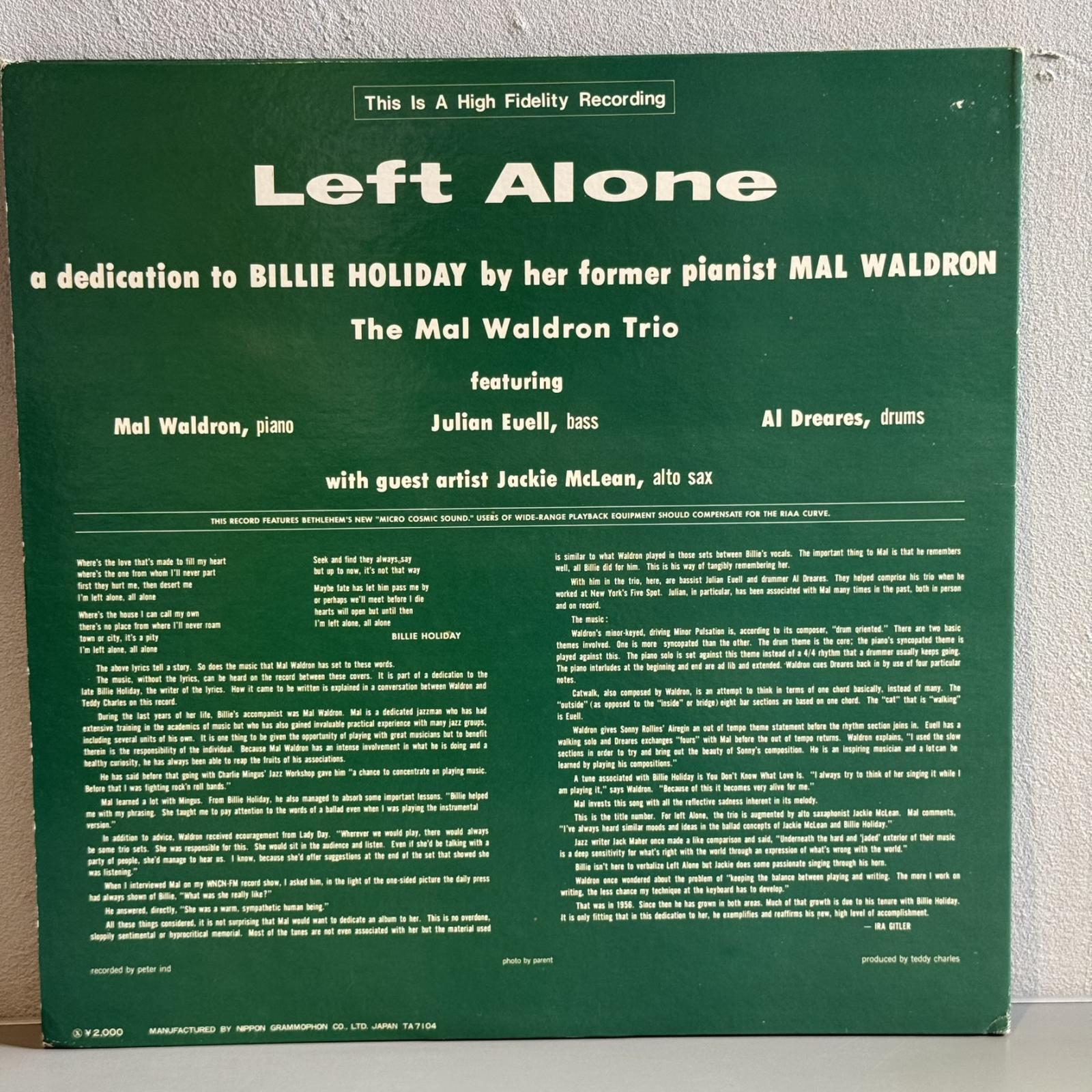 画像2: マル・ウォルドロン・トリオ ~ Mal Waldron Trio / レフト・アローン ~ Left Alone (LP)