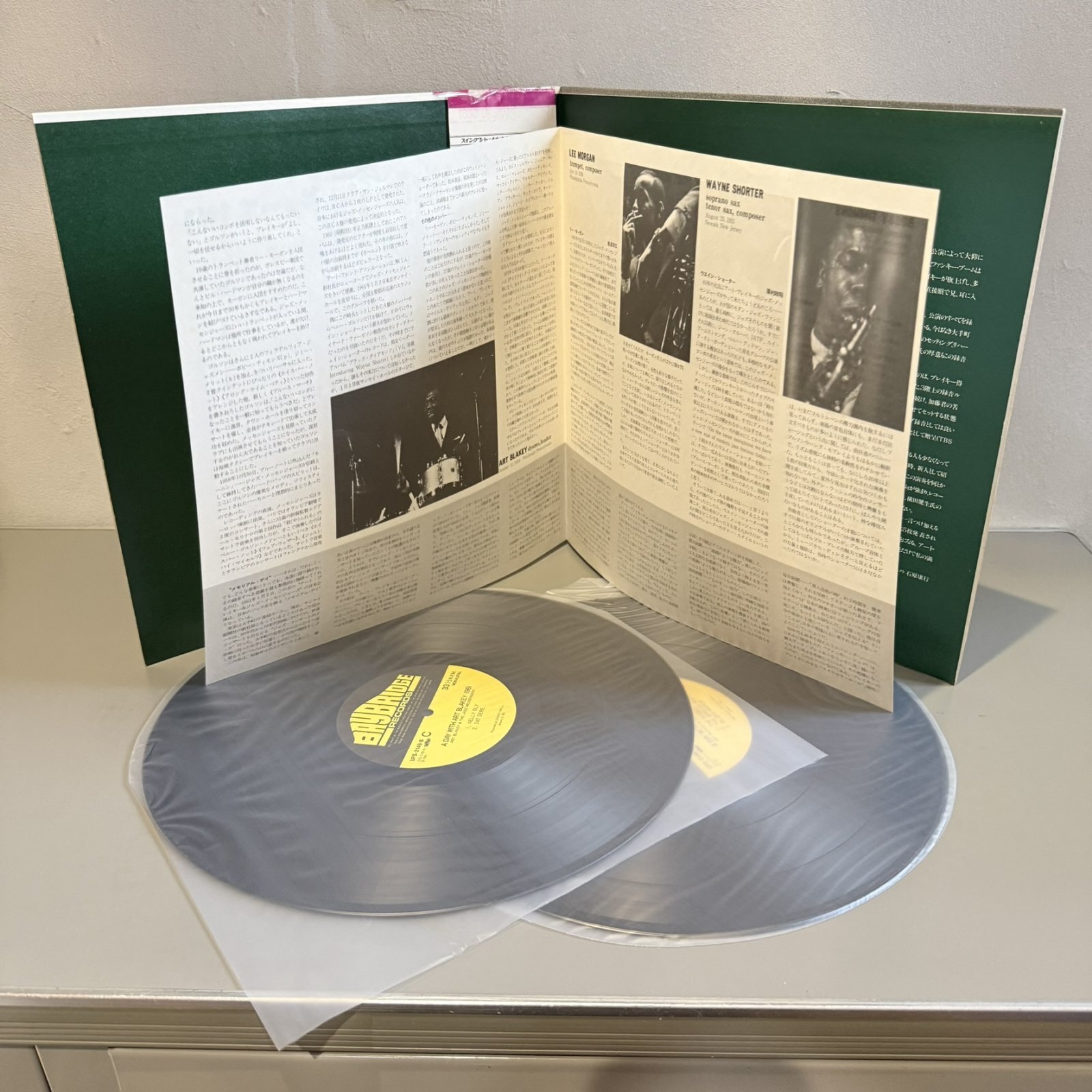 画像5: アート・ブレイキー&ザ・ジャズ・メッセンジャーズ ~ Art Blakey & The Jazz Messengers / ア・デイ・ウィズ・アート・ブレイキー1961 ~ A Day with Art Blakey 1961 (LP)