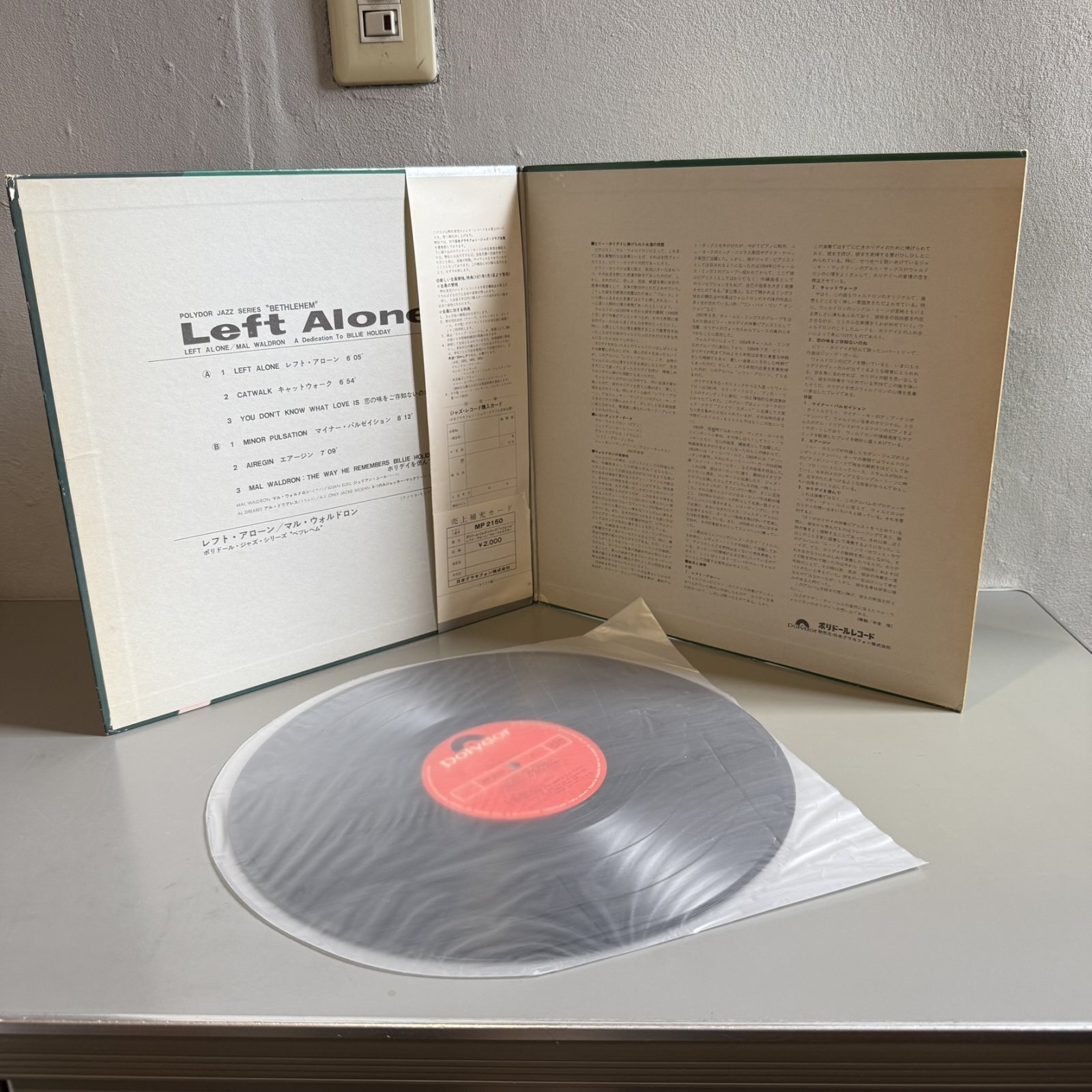 画像3: マル・ウォルドロン・トリオ ~ Mal Waldron Trio / レフト・アローン ~ Left Alone (LP)