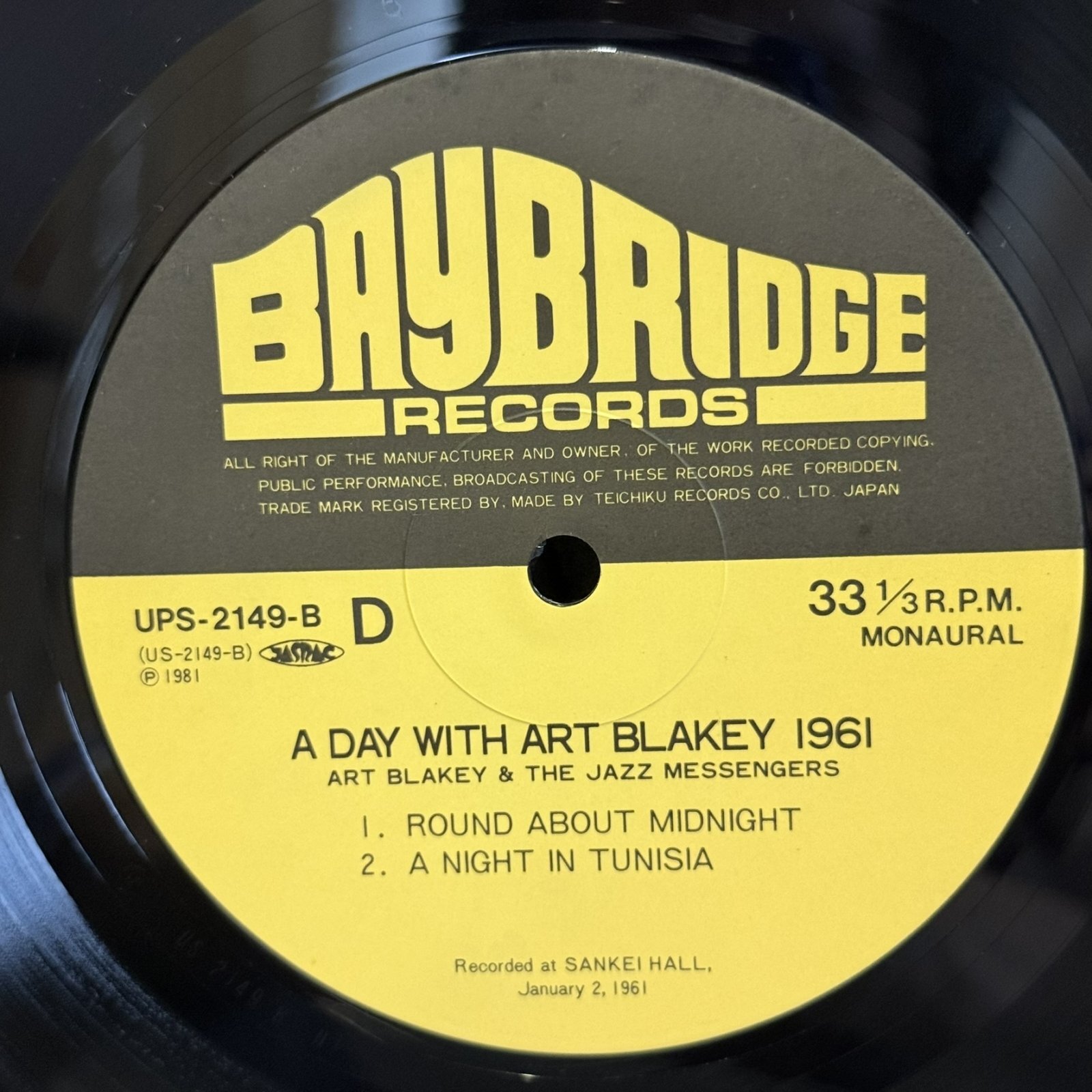 画像12: アート・ブレイキー&ザ・ジャズ・メッセンジャーズ ~ Art Blakey & The Jazz Messengers / ア・デイ・ウィズ・アート・ブレイキー1961 ~ A Day with Art Blakey 1961 (LP)