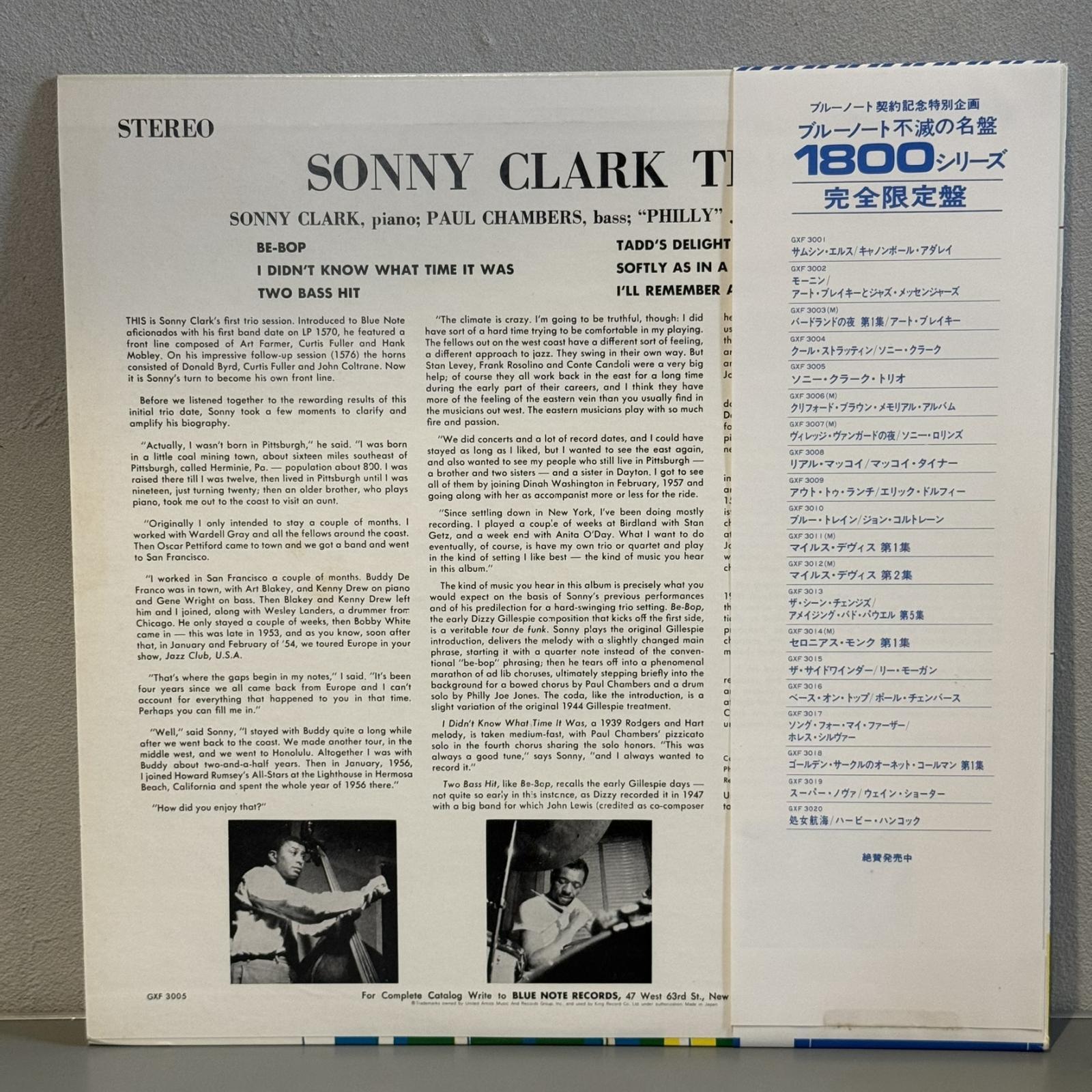 画像2: ソニー・クラーク・トリオ ~ Sonny Clark Trio (LP)