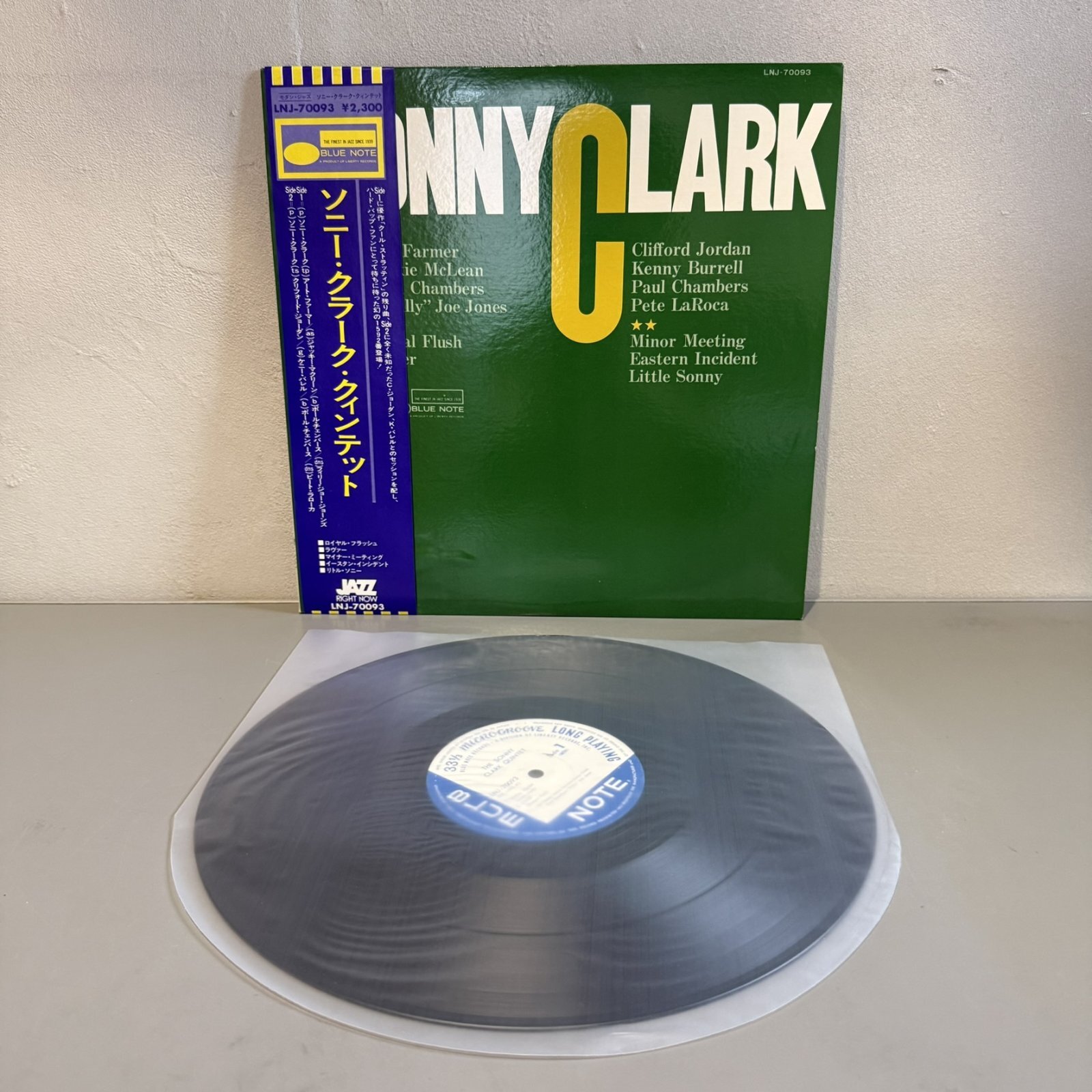 画像3: ザ・ソニー・クラーク・クインテット ~ The Sonny Clark Quintet (LP)