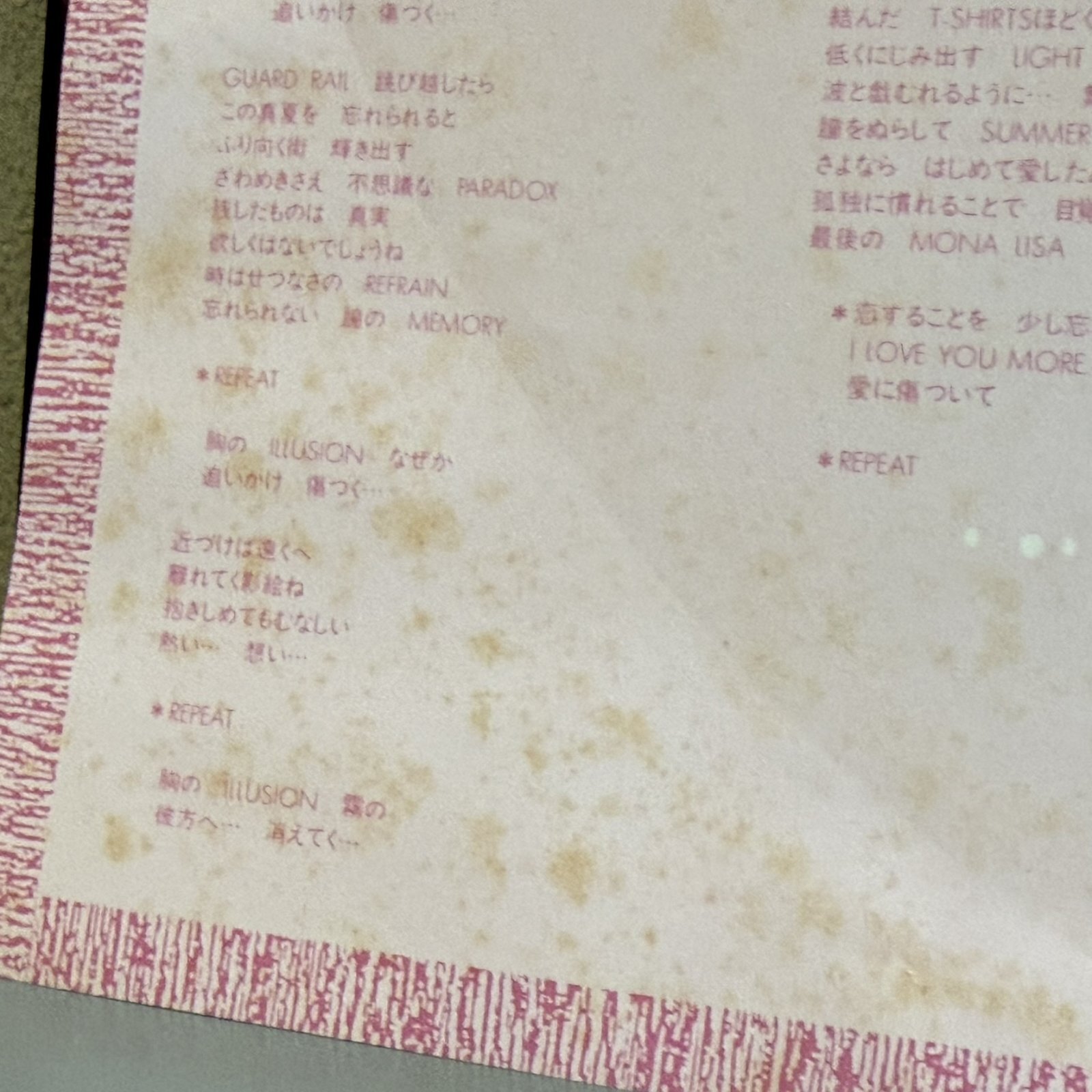 画像10: 杏里 ~ Anri / ウェーブ ~ Wave (LP)