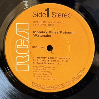 画像4: 渡辺香津美 ~ Katsumi Watanabe / マンデイ・ブルース ~ Monday Blues (LP)