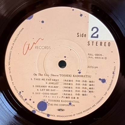 画像7: 角松敏生 ~ Toshiki Kadomatsu / On The City Shore (LP)