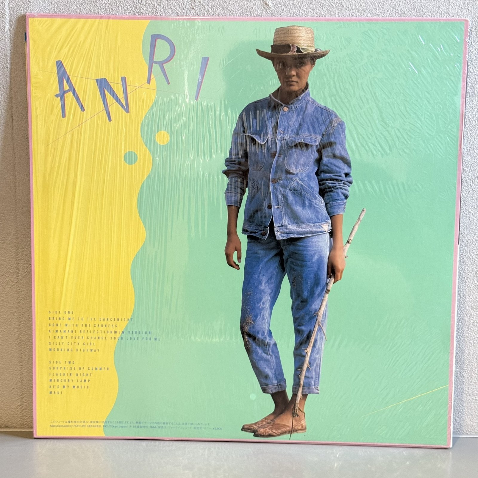 画像2: 杏里 ~ Anri / COOL (LP)