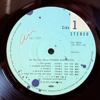 画像6: 角松敏生 ~ Toshiki Kadomatsu / On The City Shore (LP)