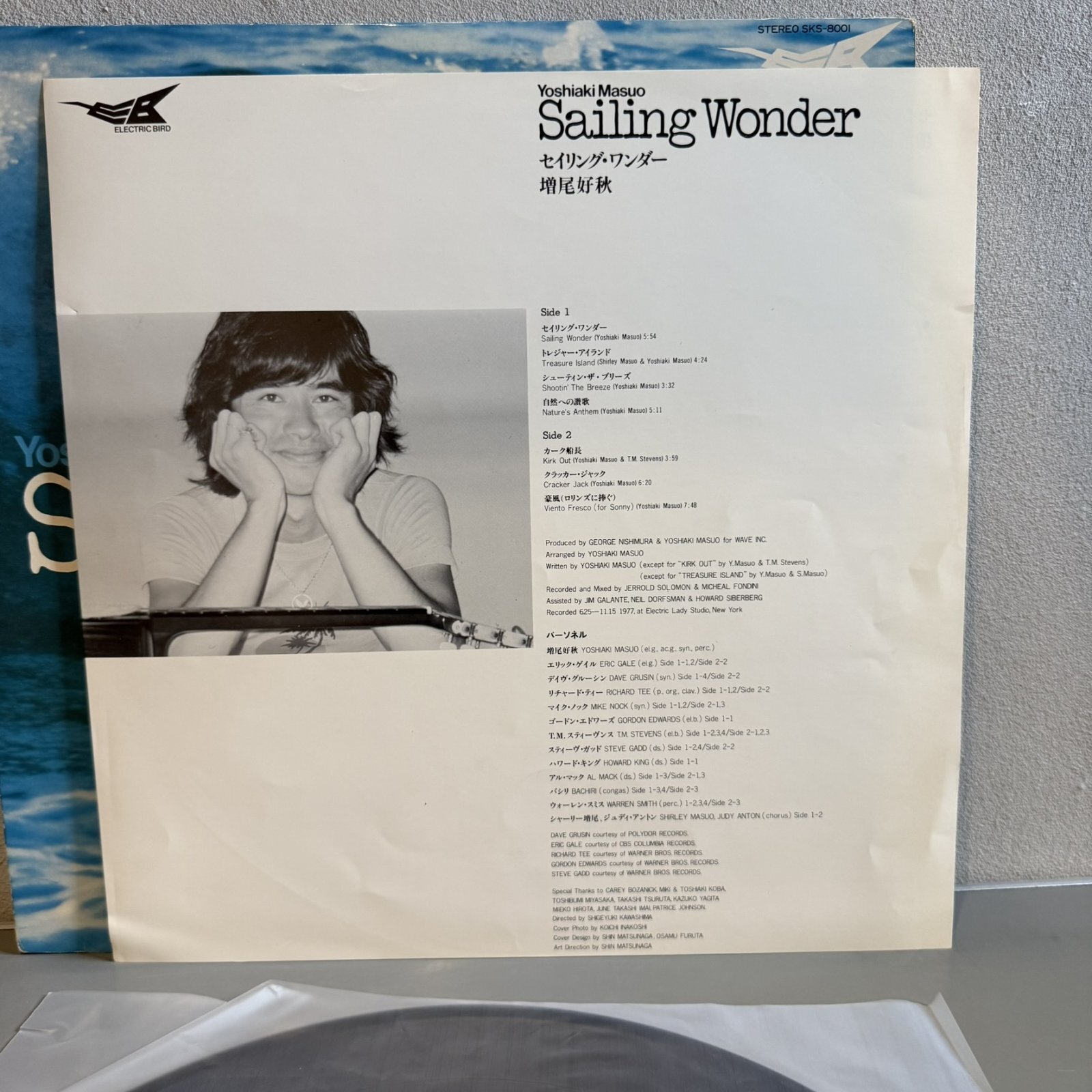 画像4: 増尾好秋 ~ Yoshiaki Masuo / セイリング・ワンダー ~ Sailing Wonder (LP)