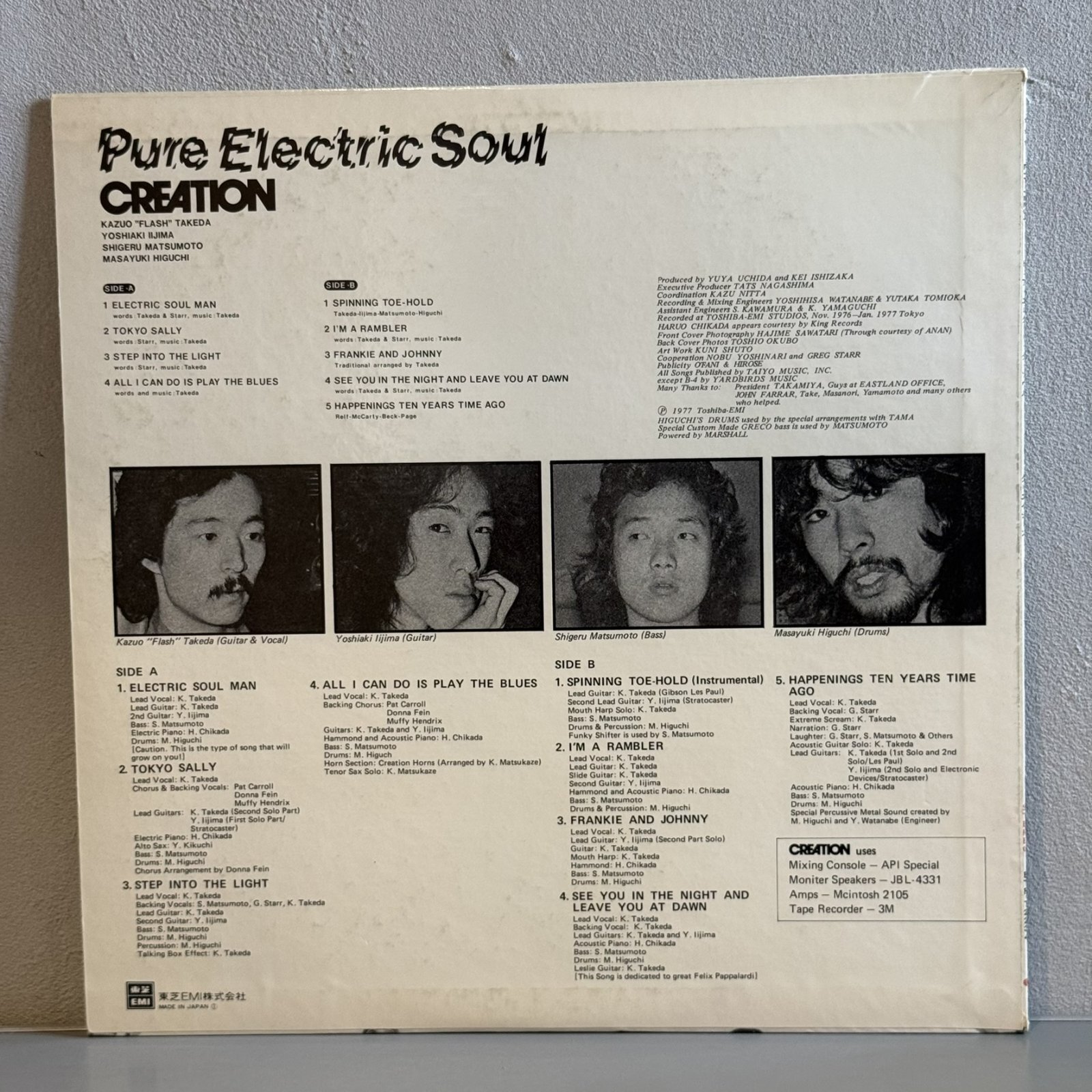 画像2: クリエイション ~ Creation / Pure Electric Soul (LP)