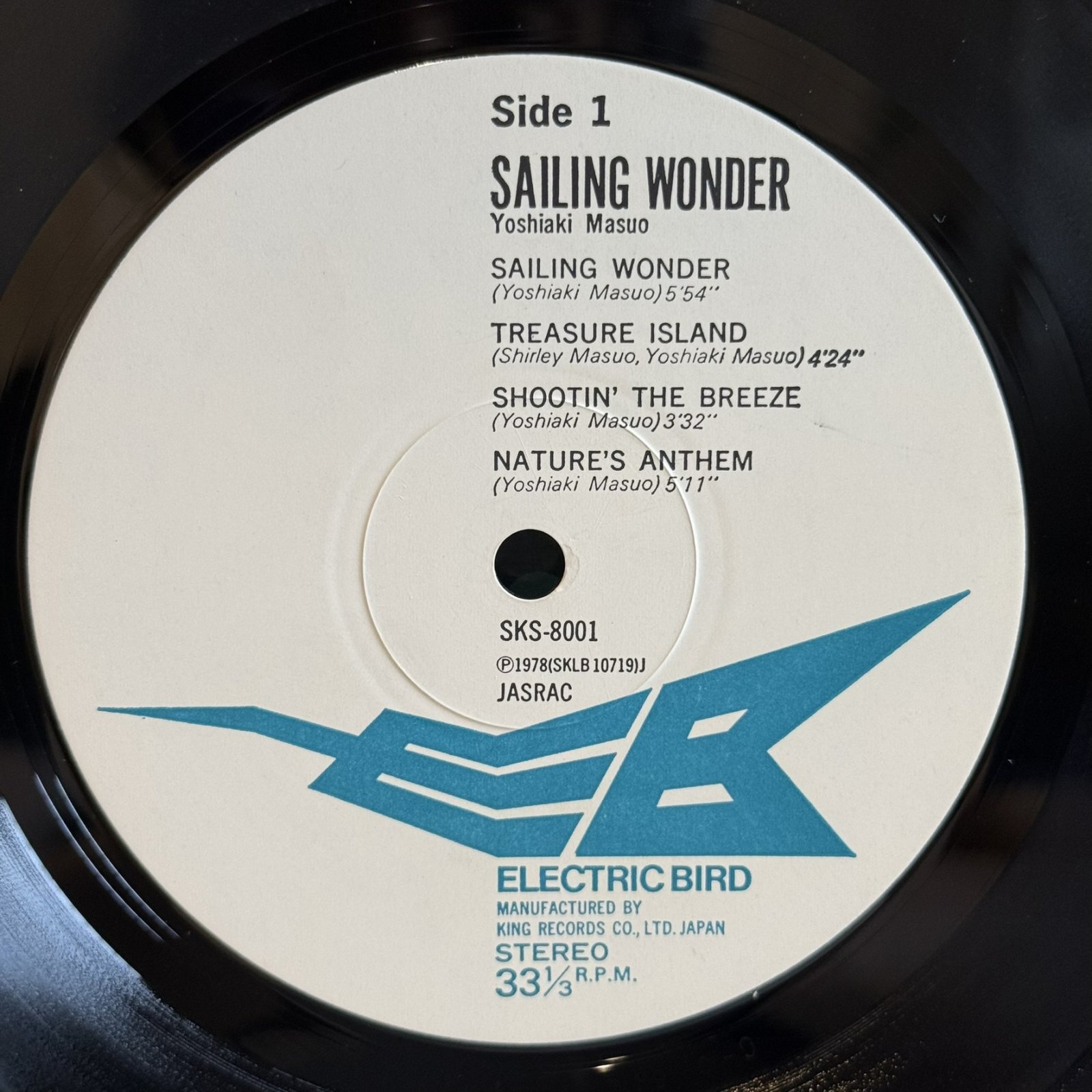 画像6: 増尾好秋 ~ Yoshiaki Masuo / セイリング・ワンダー ~ Sailing Wonder (LP)