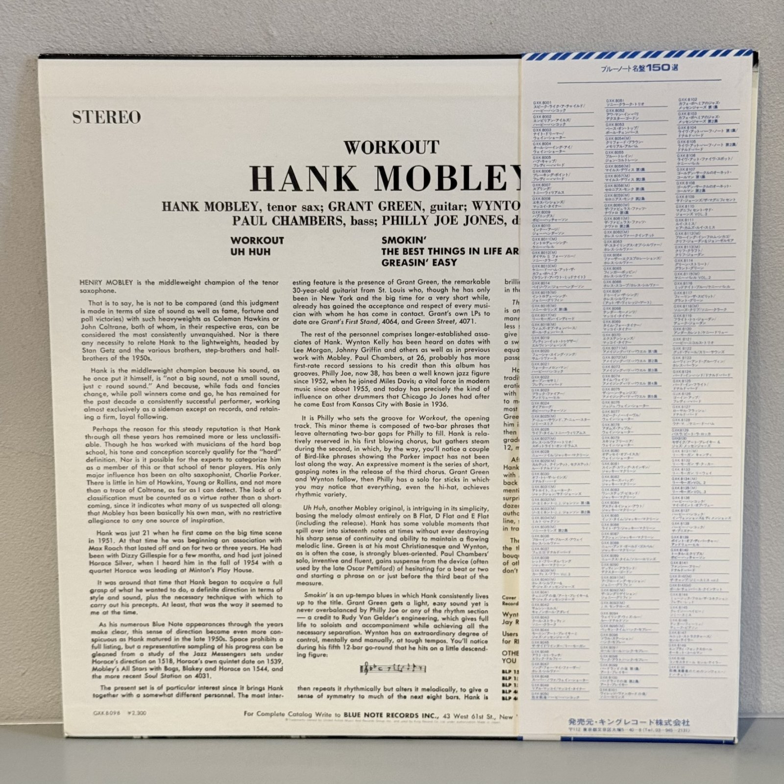 画像2: ハンク・モブレー ~ Hank Mobley / ワーク・アウト ~ Work Out (LP)