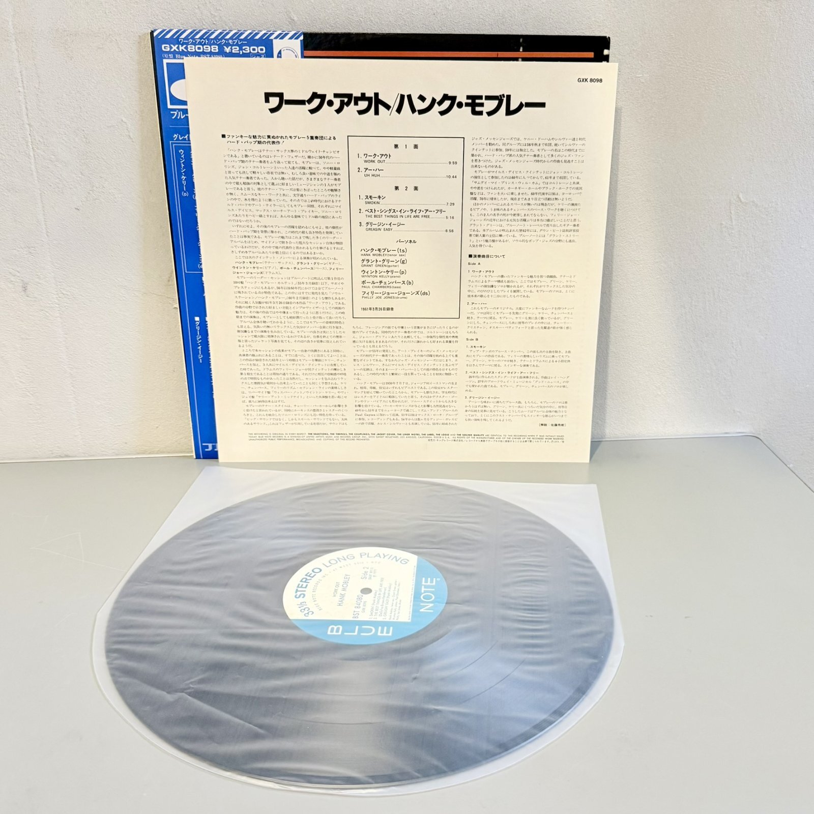 画像3: ハンク・モブレー ~ Hank Mobley / ワーク・アウト ~ Work Out (LP)