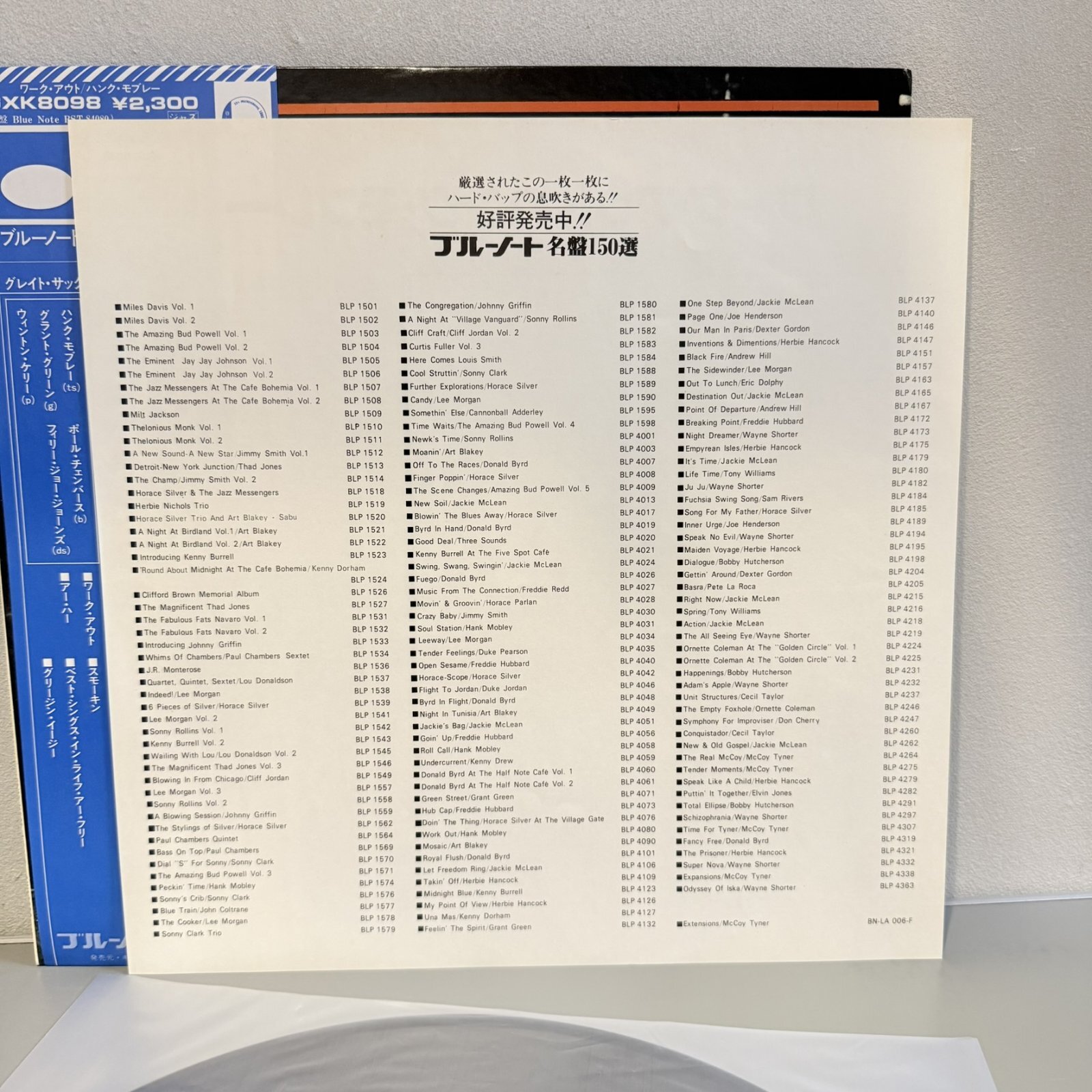 画像5: ハンク・モブレー ~ Hank Mobley / ワーク・アウト ~ Work Out (LP)