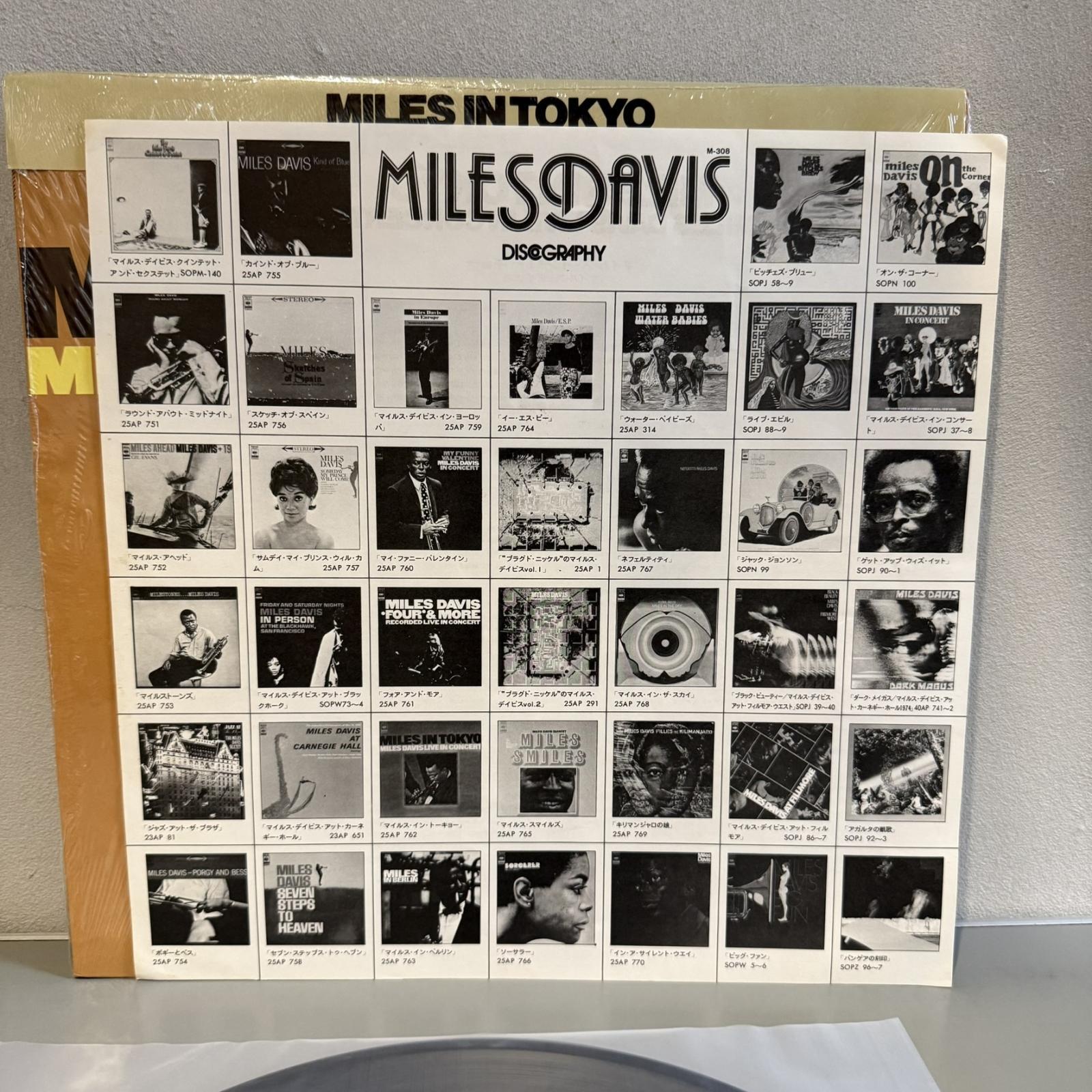 画像4: マイルス・デイビス ~ Miles Davis / マイルス・イン・トーキョー ~ Miles In Tokyo (LP)