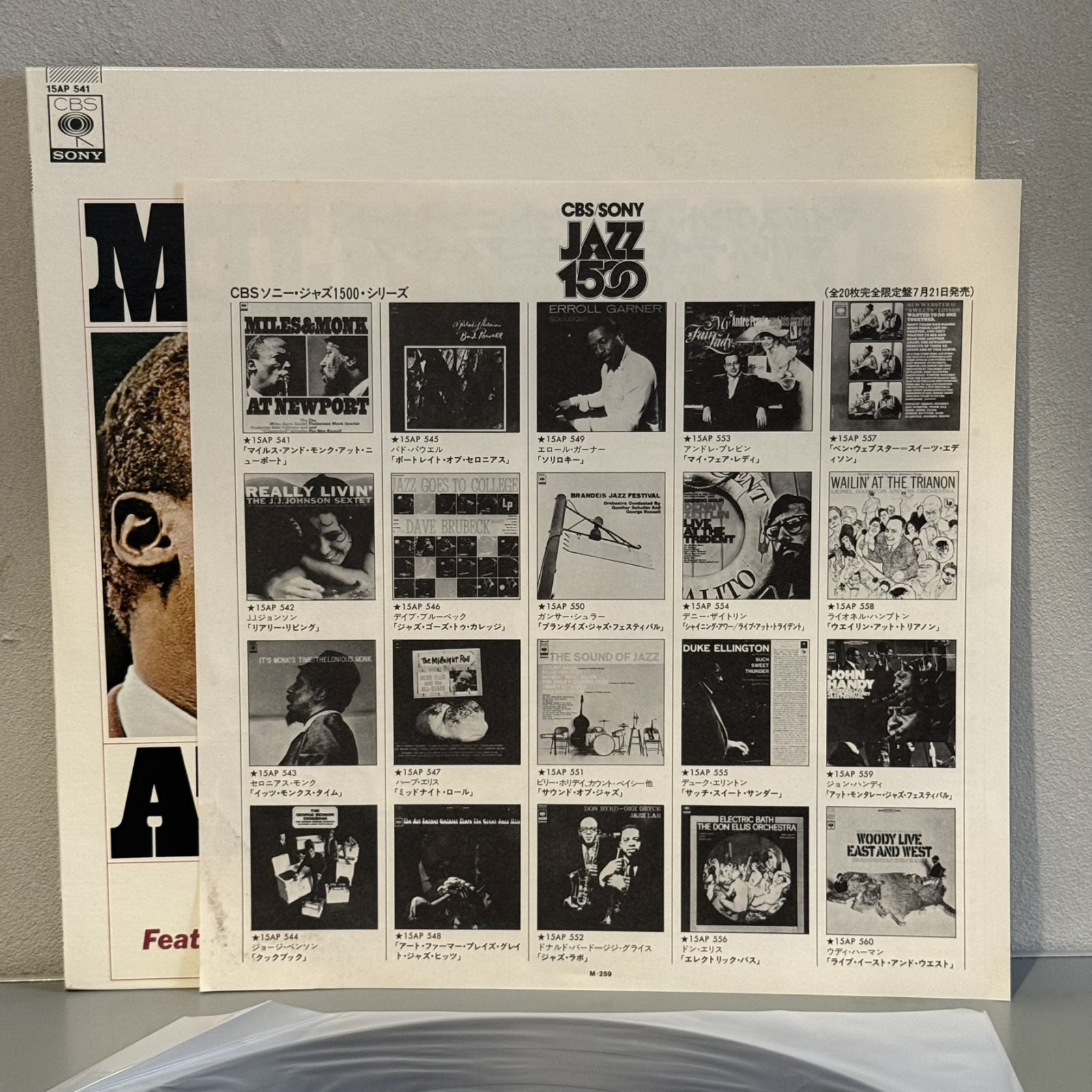 画像4: マイルス・デイビス・セクステット & セロニアス・モンク・カルテット ~ Miles Davis Sextet & Thelonious Monk Quartet / マイルス&モンク・アット・ニューポート ~ Miles & Monk At Newport (LP)