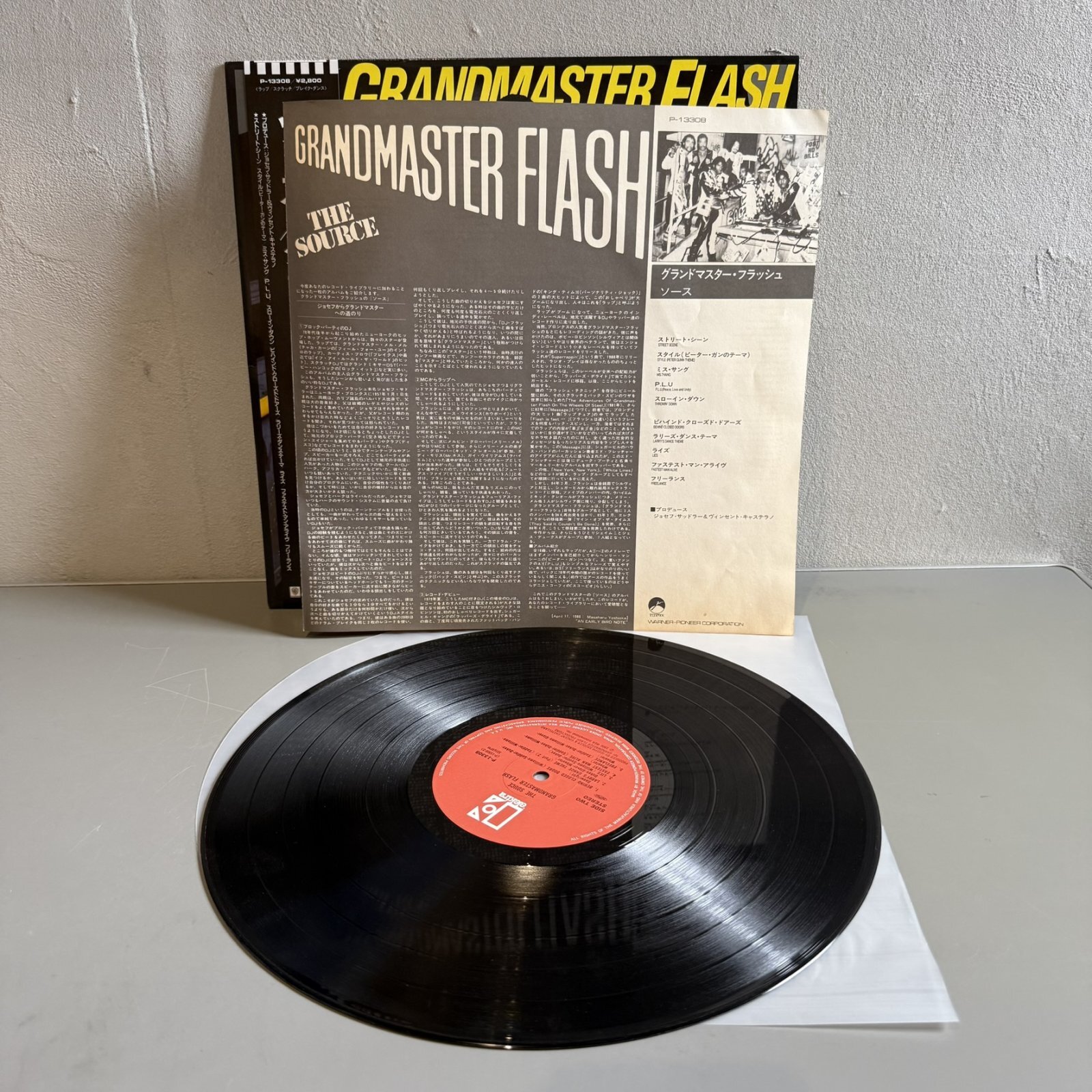 画像3: グランドマスター・フラッシュ ~ Grandmaster Flash / ザ・ソース ~ The Source (LP)