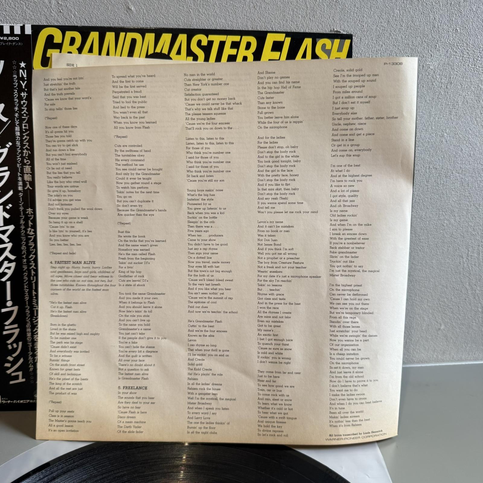 画像5: グランドマスター・フラッシュ ~ Grandmaster Flash / ザ・ソース ~ The Source (LP)