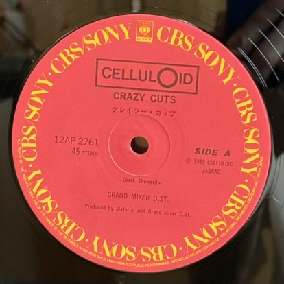画像4: グランドミキサーD.ST ~ Grandmixer D.ST / クレイジー・カッツ ~ Crazy Cuts (12インチ)