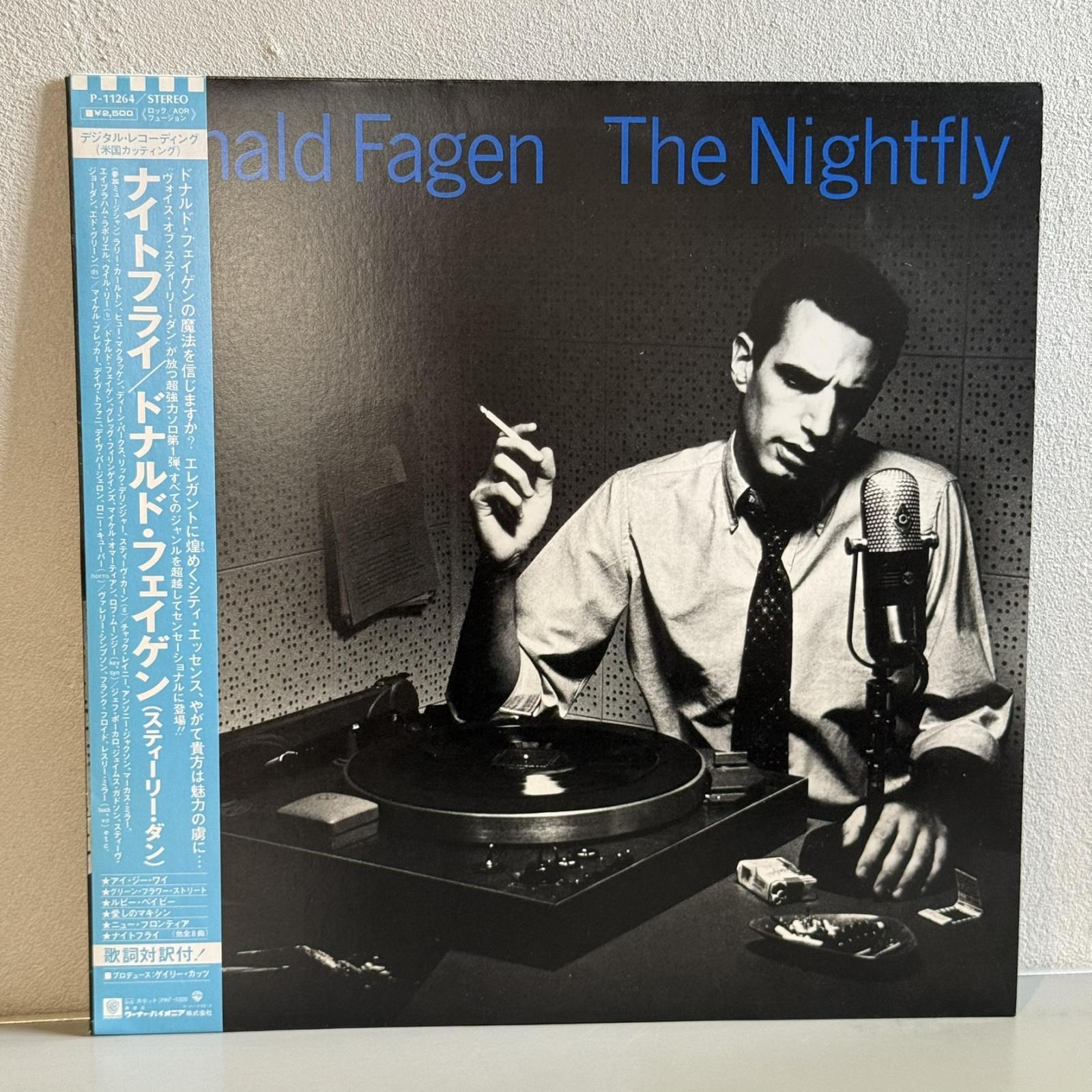 画像1: ドナルド・フェイゲン ~ Donald Fagen / ナイトフライ ~ The Nightfly (LP)