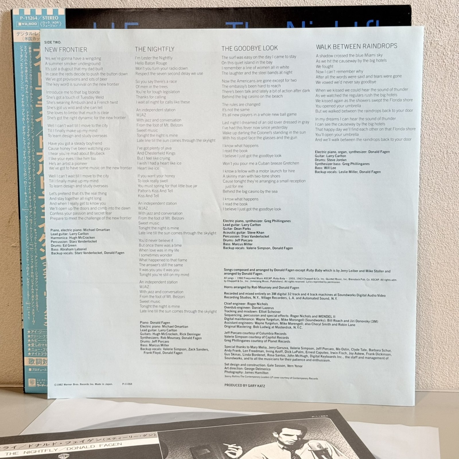 画像5: ドナルド・フェイゲン ~ Donald Fagen / ナイトフライ ~ The Nightfly (LP)