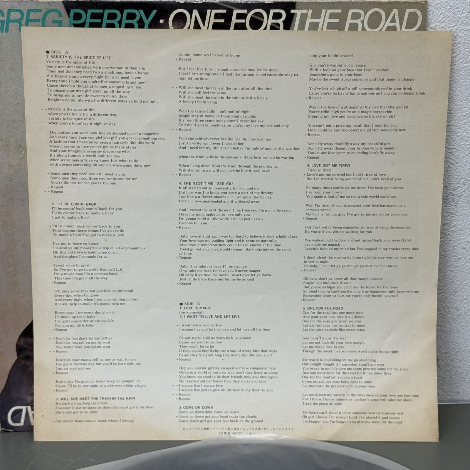 画像4: グレッグ・ペリー ~ Greg Perry / ワン・フォー・ザ・ロード ~ One For The Road (LP)