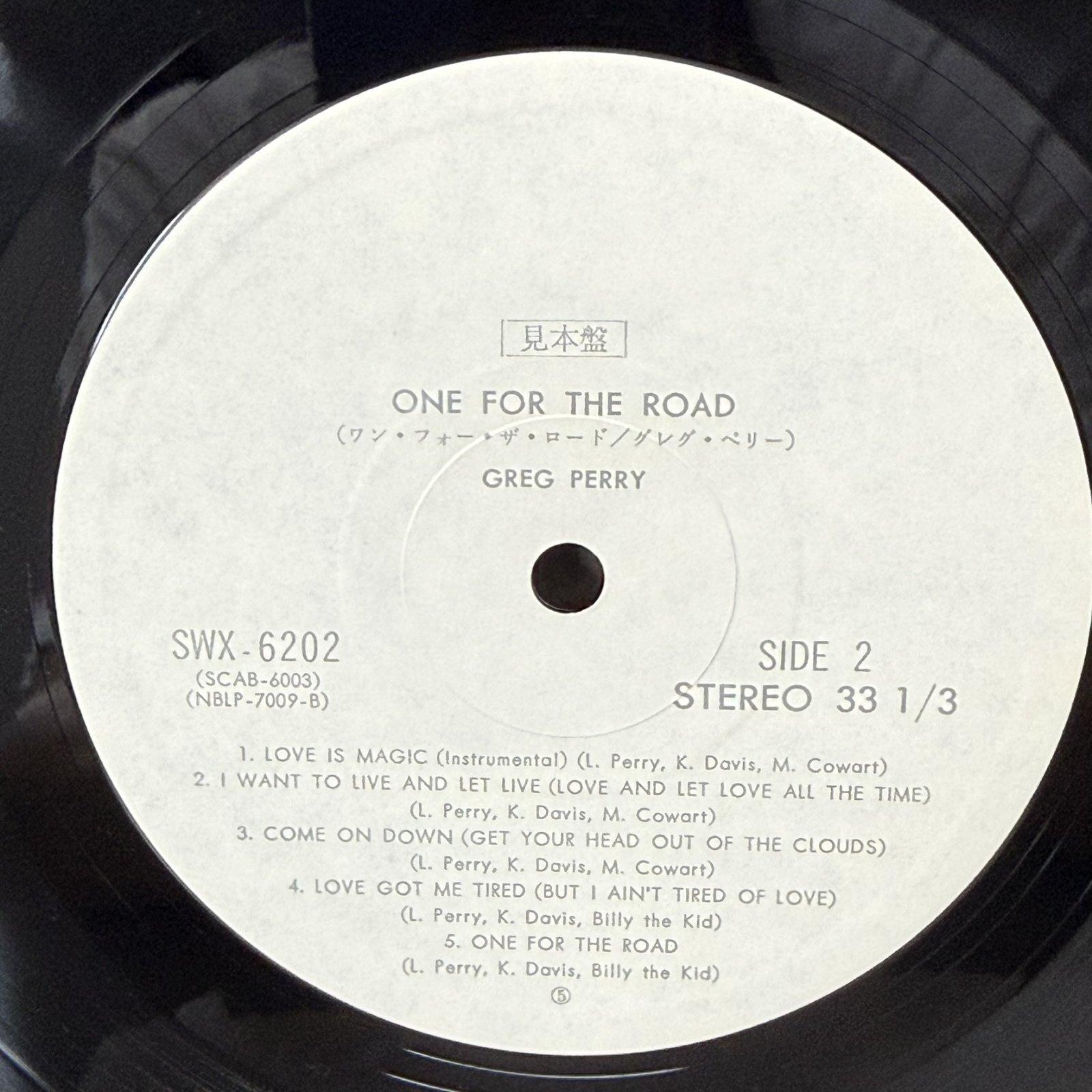画像7: グレッグ・ペリー ~ Greg Perry / ワン・フォー・ザ・ロード ~ One For The Road (LP)
