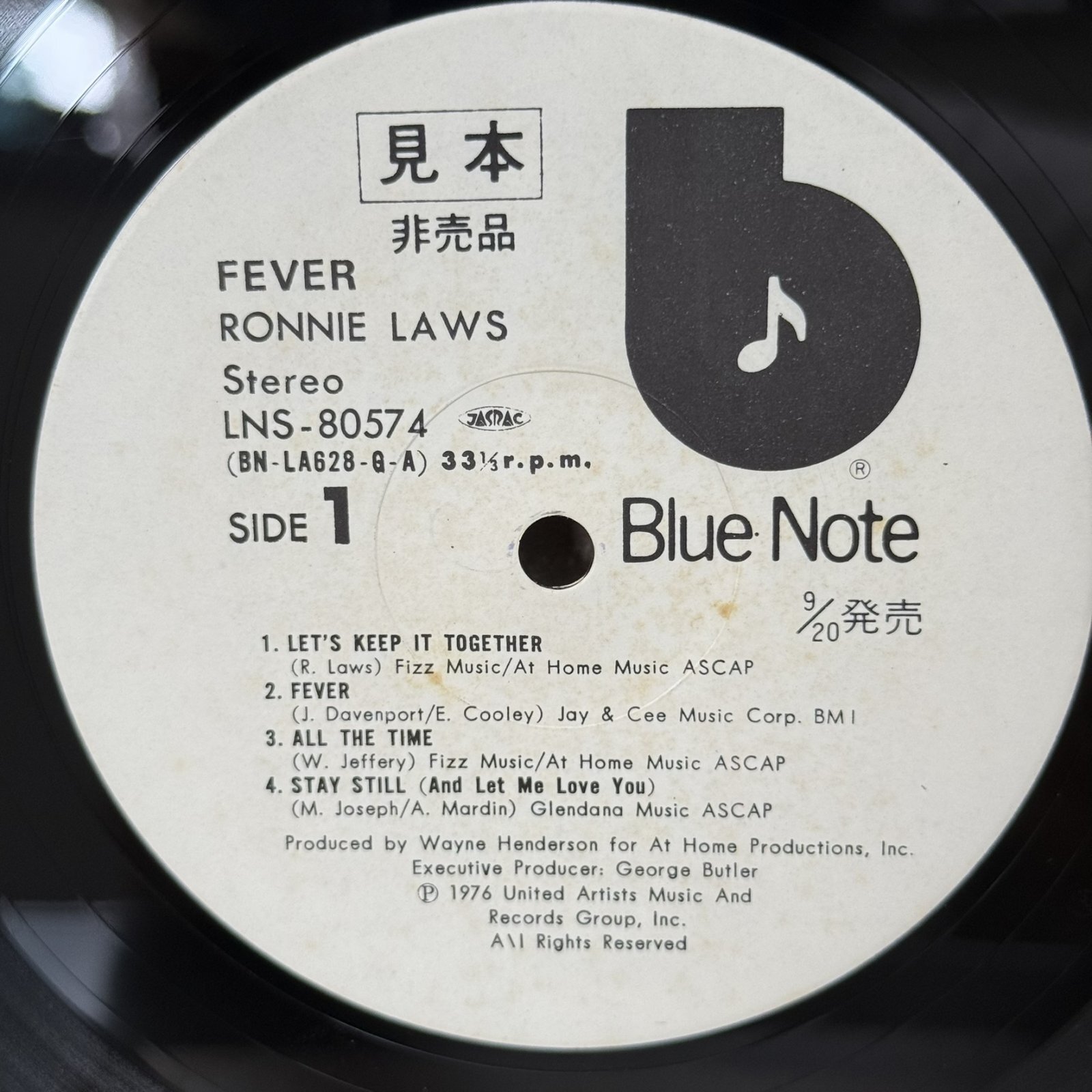画像7: ロニー・ロウズ ~ Ronnie Laws / フィーバー ~ Fever (LP)
