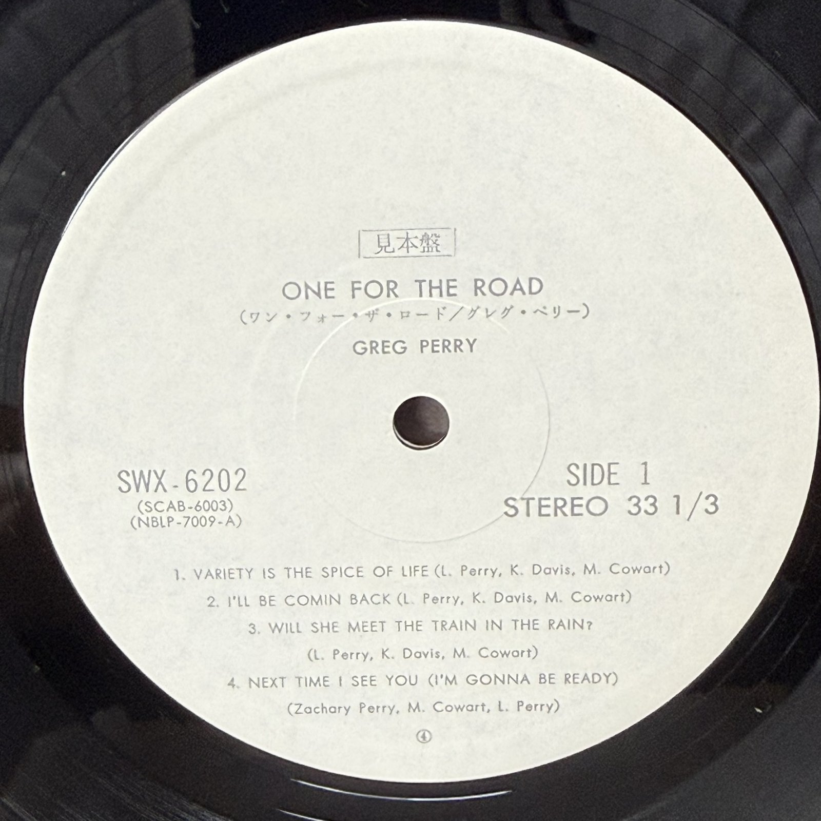 画像6: グレッグ・ペリー ~ Greg Perry / ワン・フォー・ザ・ロード ~ One For The Road (LP)
