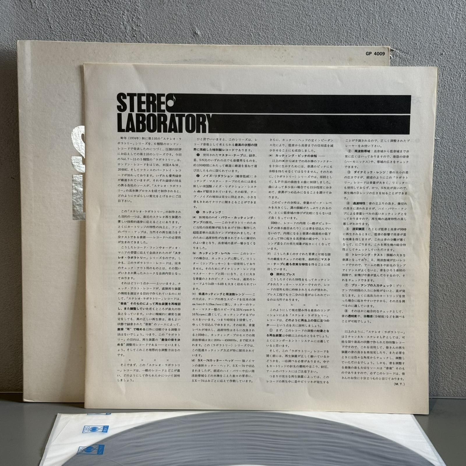 画像4: クインシー・ジョーンズ ~ Quincy Jones / ステレオ・ラボラトリー Vol.9 ビッグ・バンド ~ Stereo Laboratory Vol.9 Big Band (LP)