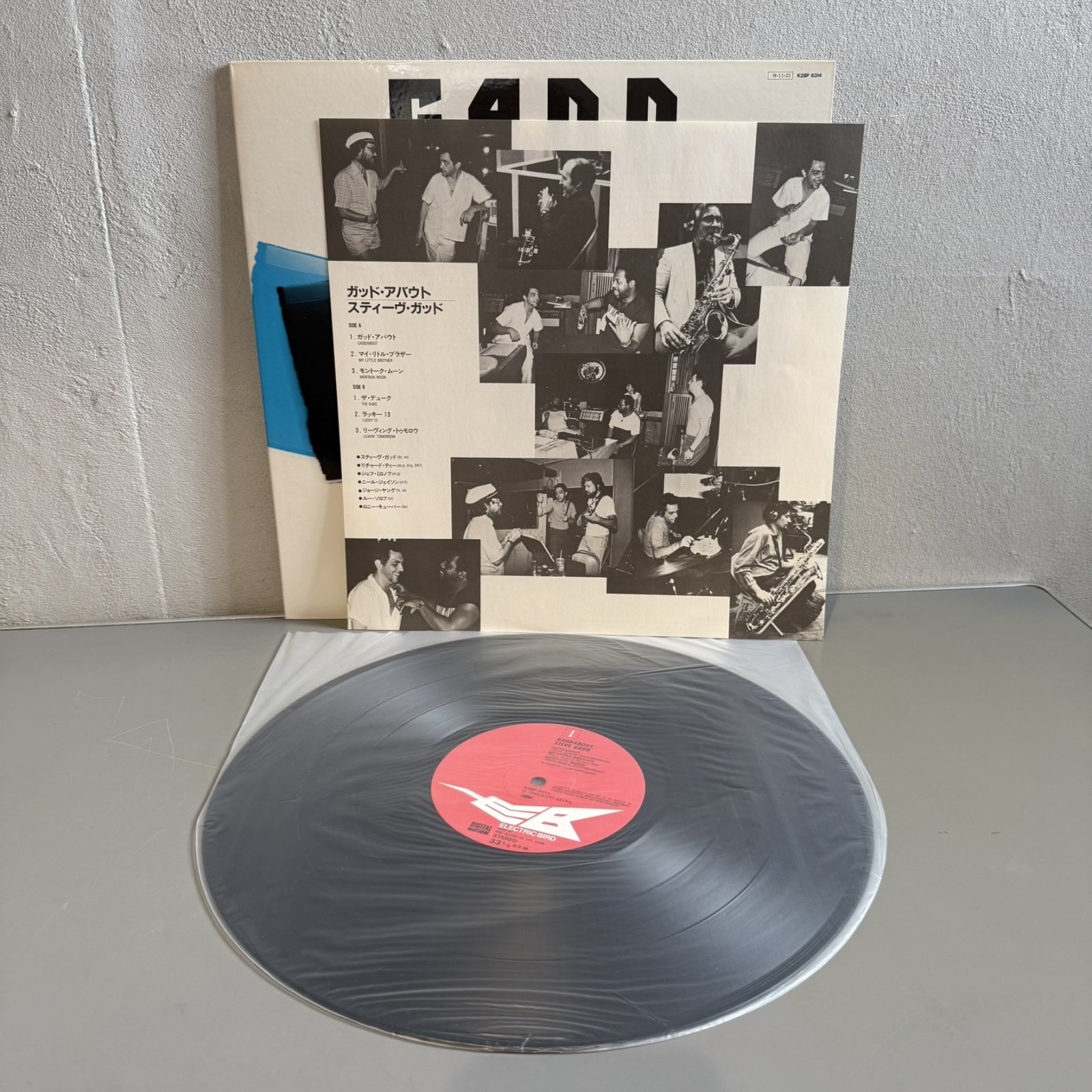 画像3: スティーヴ・ガッド ~ Steve Gadd / ガッダバウト ~ Gaddabout (LP)