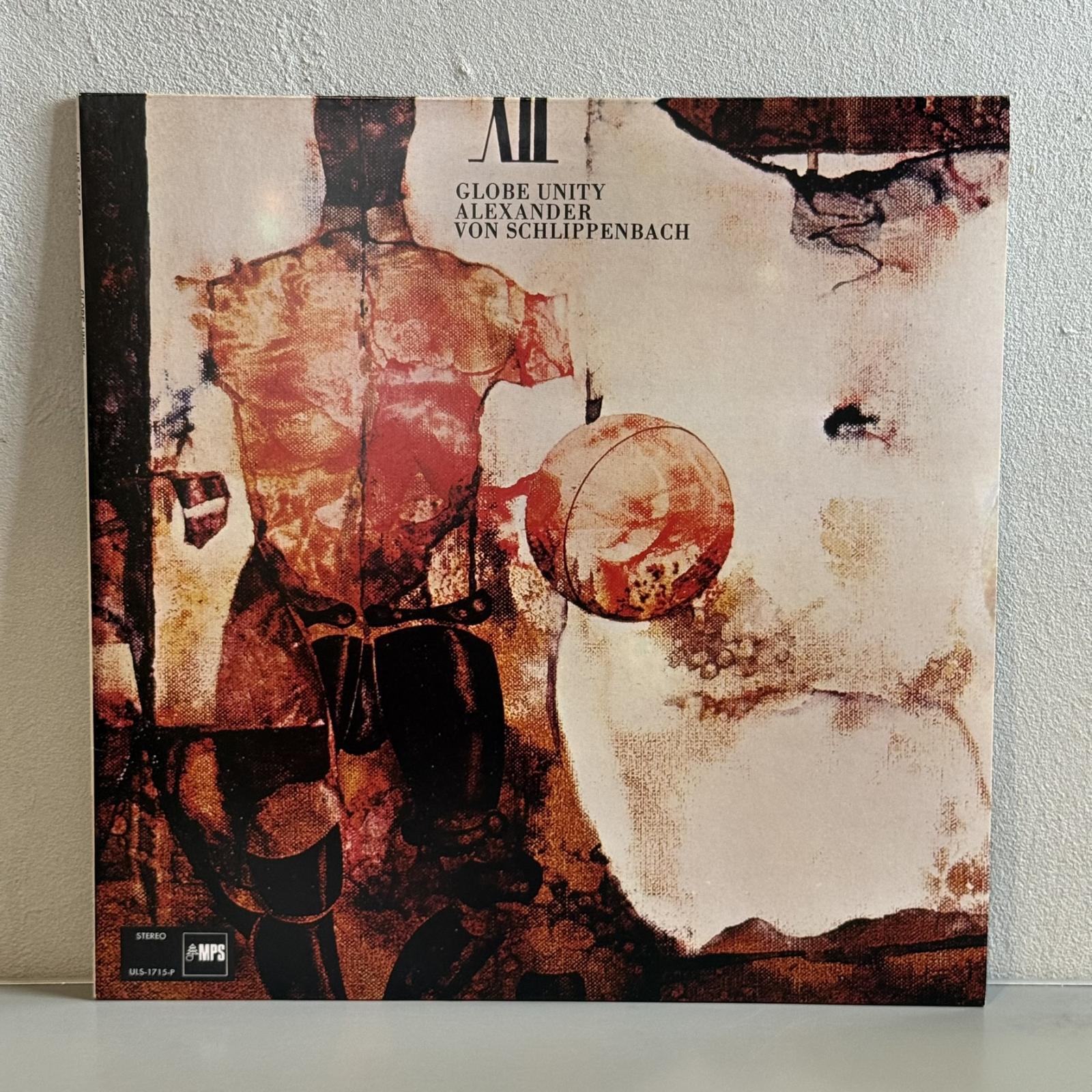 画像1: アレクサンダー・フォン・シュリッペンバッハ ~ Alexander von Schlippenbach / グローブ・ユニティ ~ Globe Unity (LP)