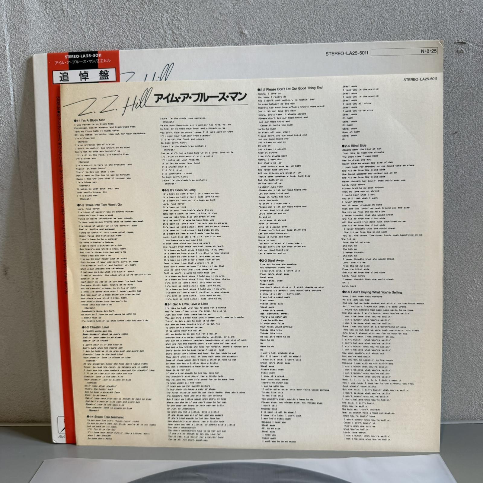 画像4: Z.Z.ヒル ~ Z.Z. Hill / アイム・ア・ブルース・マン ~ I'm A Blues Man (LP)