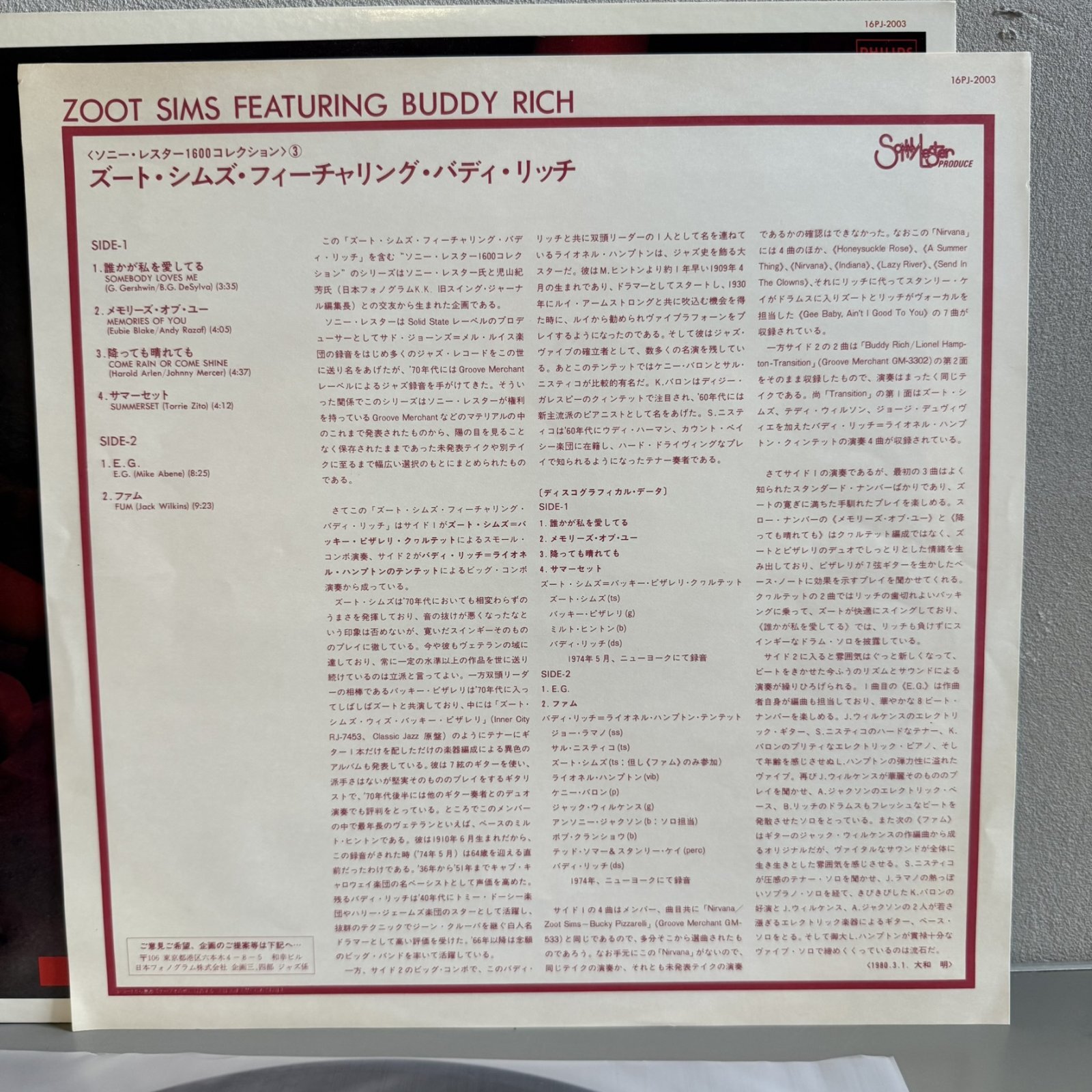 画像4: ズート・シムズ・フィーチャリング・バディ・リッチ ~ Zoot Sims Featuring Buddy Rich (LP)
