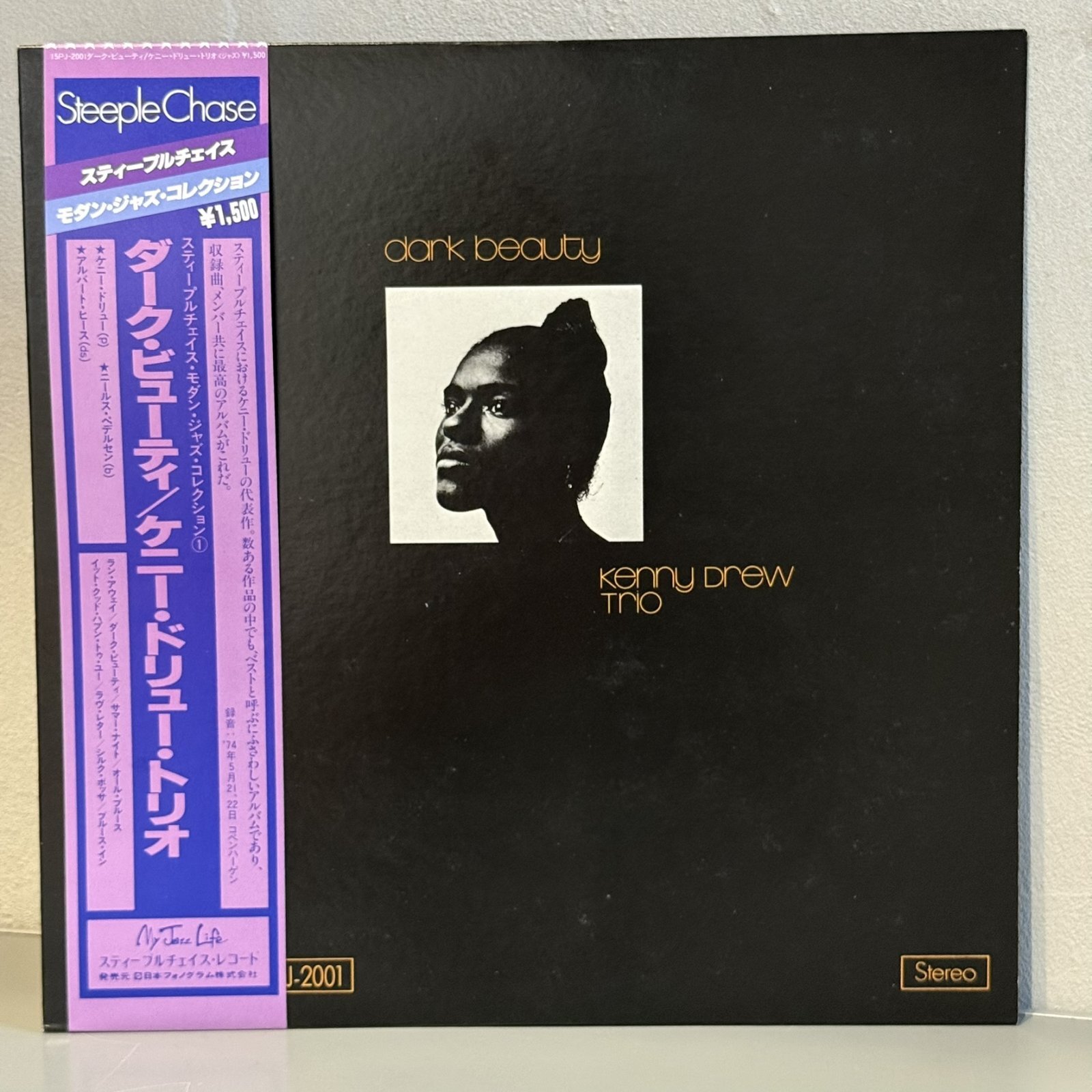 画像1: ケニー・ドリュー・トリオ ~ Kenny Drew Trio / ダーク・ビューティー ~ Dark Beauty (LP)
