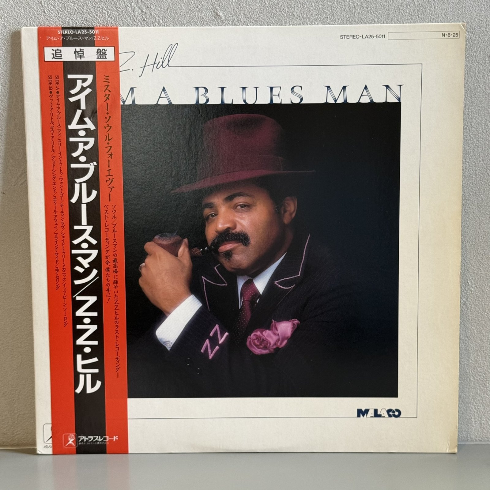 画像1: Z.Z.ヒル ~ Z.Z. Hill / アイム・ア・ブルース・マン ~ I'm A Blues Man (LP)